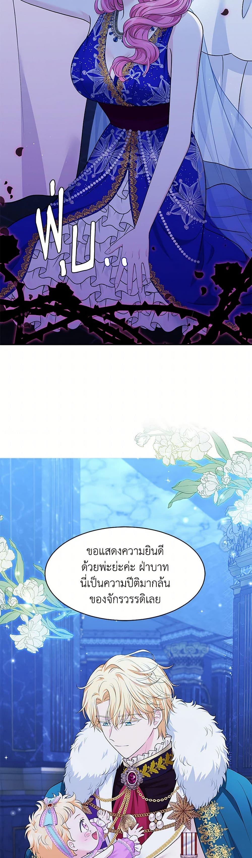 Manga-lc-com อ่านมังงะ อ่านการ์ตูน ออนไลน์ ฟรี The S-Class Baby Princess Is Too Powerful ตอนที่ 1 2 3 4 5 6 7 8 9 10 11 12 13 14 ฟรี ไม่มีโฆษณา Manga-lc - อ่าน มังงะ อ่าน การ์ตูน ออนไลน์ อ่านมังงะ ฟรี
