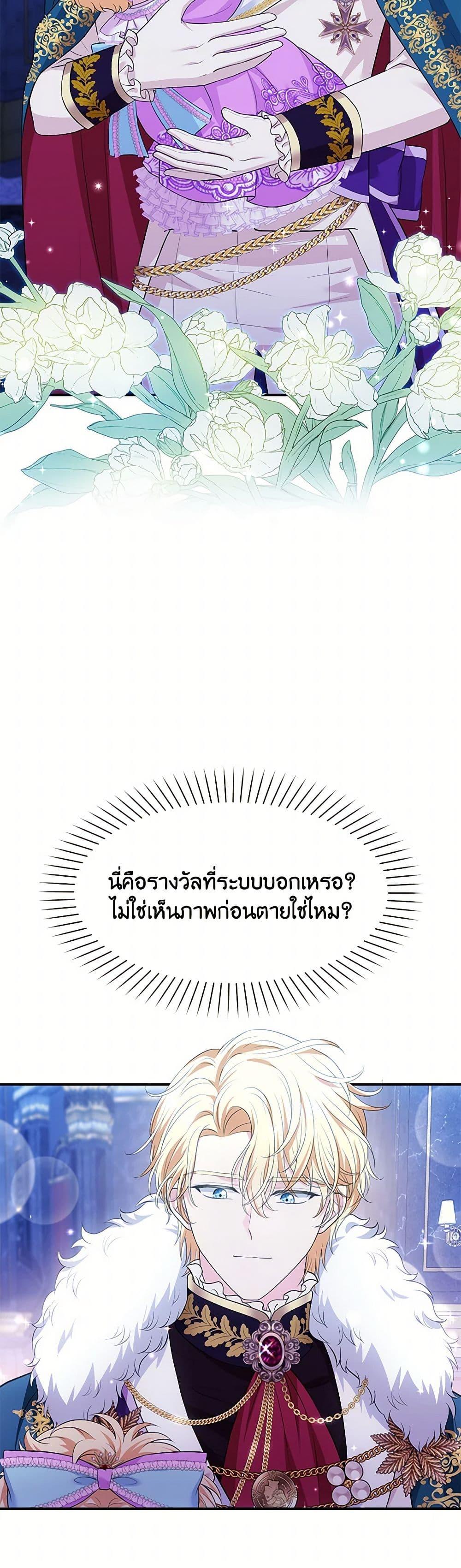 Manga-lc-com อ่านมังงะ อ่านการ์ตูน ออนไลน์ ฟรี The S-Class Baby Princess Is Too Powerful ตอนที่ 1 2 3 4 5 6 7 8 9 10 11 12 13 14 ฟรี ไม่มีโฆษณา Manga-lc - อ่าน มังงะ อ่าน การ์ตูน ออนไลน์ อ่านมังงะ ฟรี