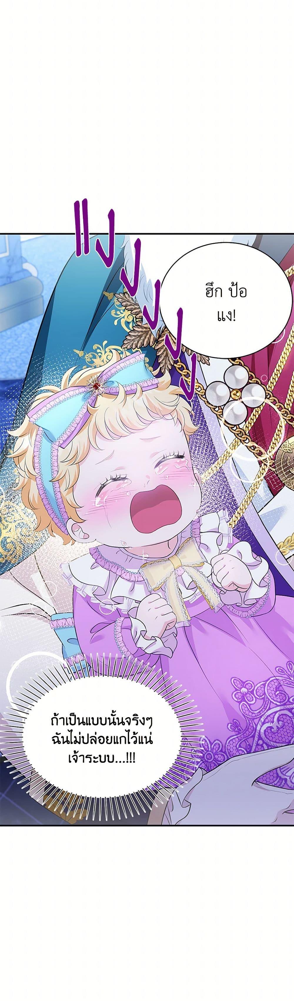 Manga-lc-com อ่านมังงะ อ่านการ์ตูน ออนไลน์ ฟรี The S-Class Baby Princess Is Too Powerful ตอนที่ 1 2 3 4 5 6 7 8 9 10 11 12 13 14 ฟรี ไม่มีโฆษณา Manga-lc - อ่าน มังงะ อ่าน การ์ตูน ออนไลน์ อ่านมังงะ ฟรี