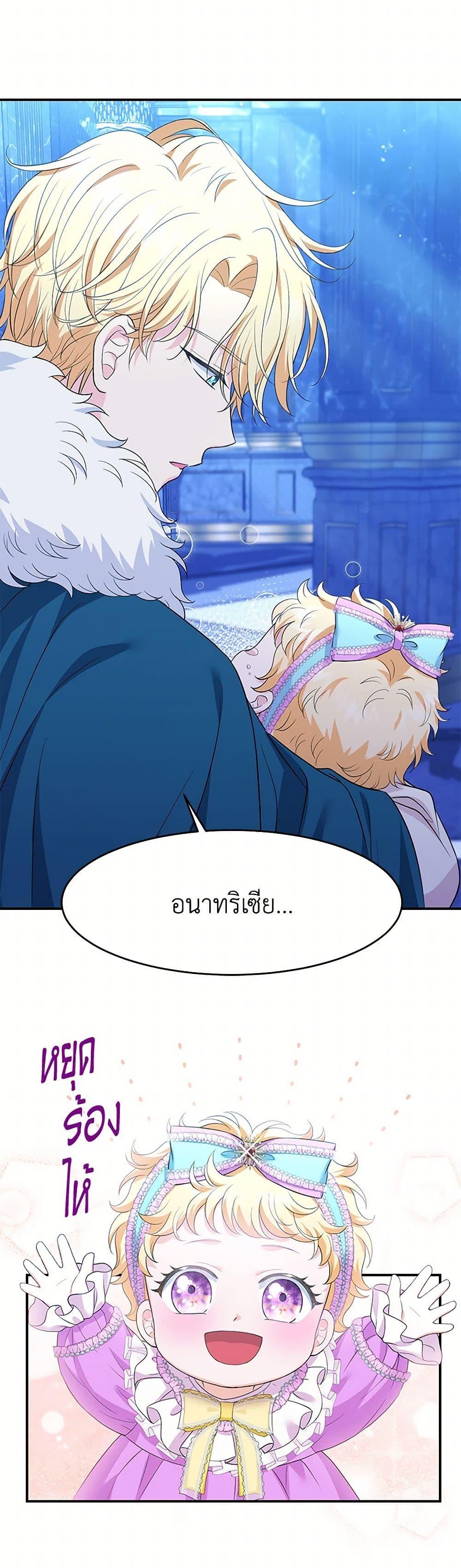 Manga-lc-com อ่านมังงะ อ่านการ์ตูน ออนไลน์ ฟรี The S-Class Baby Princess Is Too Powerful ตอนที่ 1 2 3 4 5 6 7 8 9 10 11 12 13 14 ฟรี ไม่มีโฆษณา Manga-lc - อ่าน มังงะ อ่าน การ์ตูน ออนไลน์ อ่านมังงะ ฟรี