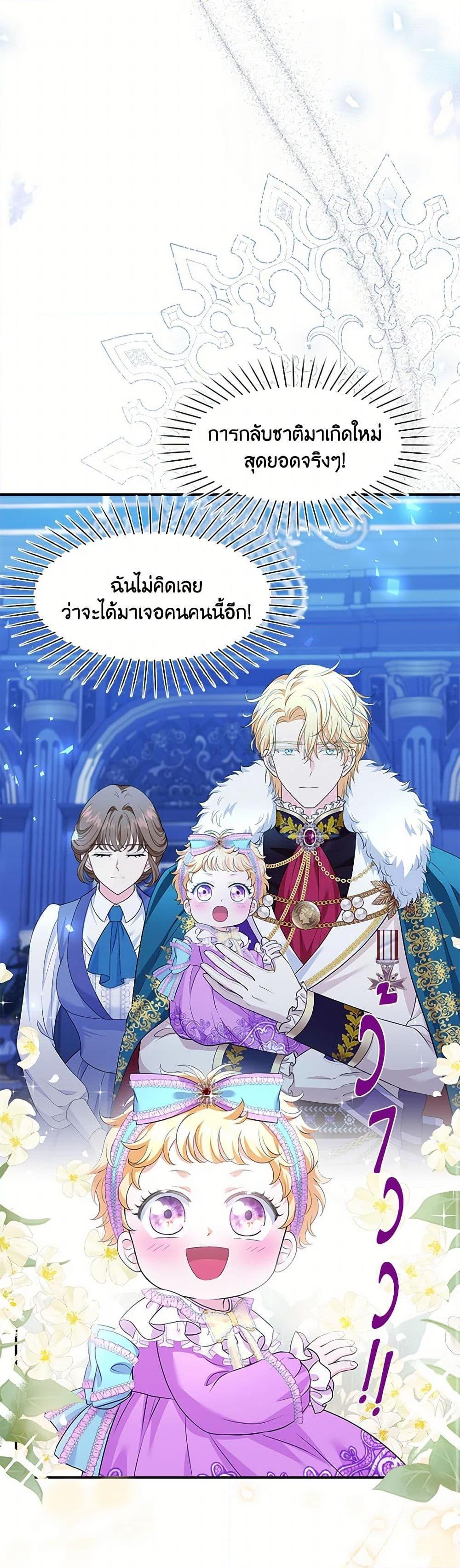 Manga-lc-com อ่านมังงะ อ่านการ์ตูน ออนไลน์ ฟรี The S-Class Baby Princess Is Too Powerful ตอนที่ 1 2 3 4 5 6 7 8 9 10 11 12 13 14 ฟรี ไม่มีโฆษณา Manga-lc - อ่าน มังงะ อ่าน การ์ตูน ออนไลน์ อ่านมังงะ ฟรี