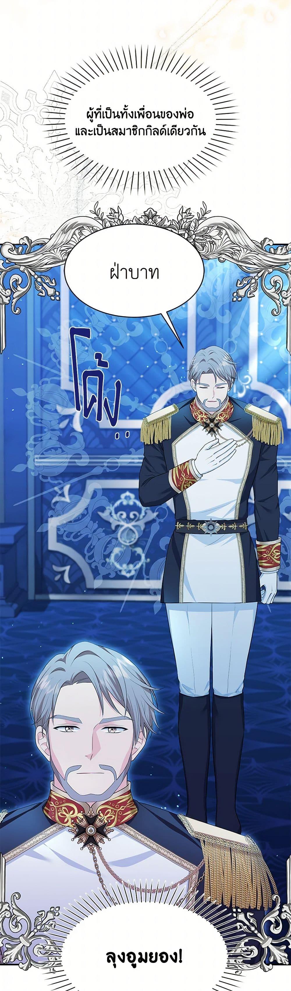 Manga-lc-com อ่านมังงะ อ่านการ์ตูน ออนไลน์ ฟรี The S-Class Baby Princess Is Too Powerful ตอนที่ 1 2 3 4 5 6 7 8 9 10 11 12 13 14 ฟรี ไม่มีโฆษณา Manga-lc - อ่าน มังงะ อ่าน การ์ตูน ออนไลน์ อ่านมังงะ ฟรี