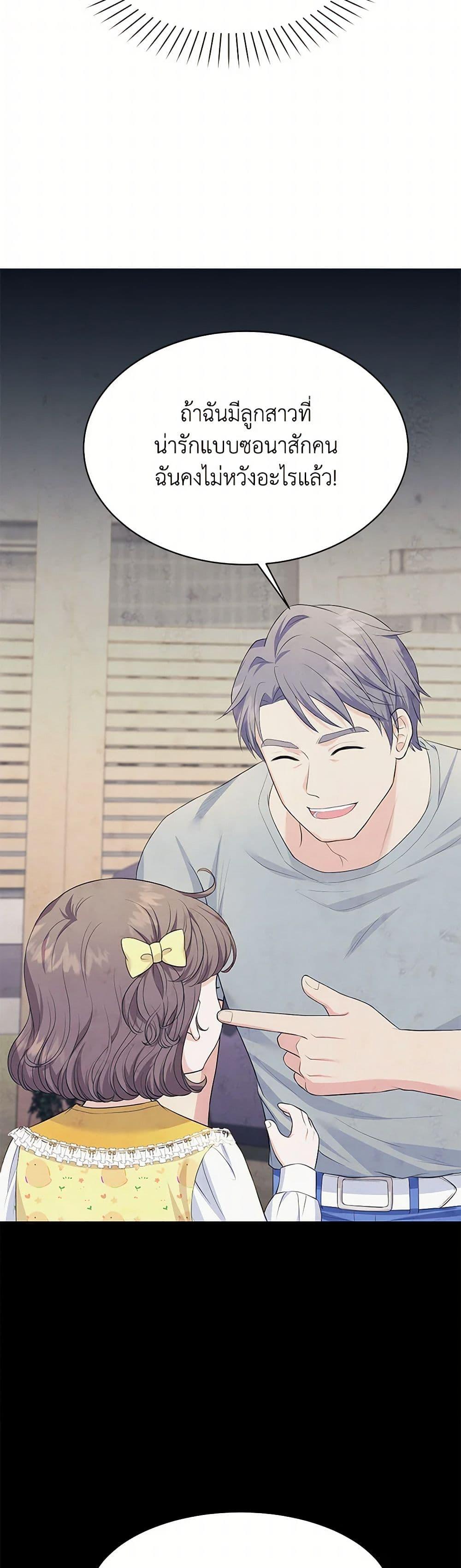 Manga-lc-com อ่านมังงะ อ่านการ์ตูน ออนไลน์ ฟรี The S-Class Baby Princess Is Too Powerful ตอนที่ 1 2 3 4 5 6 7 8 9 10 11 12 13 14 ฟรี ไม่มีโฆษณา Manga-lc - อ่าน มังงะ อ่าน การ์ตูน ออนไลน์ อ่านมังงะ ฟรี