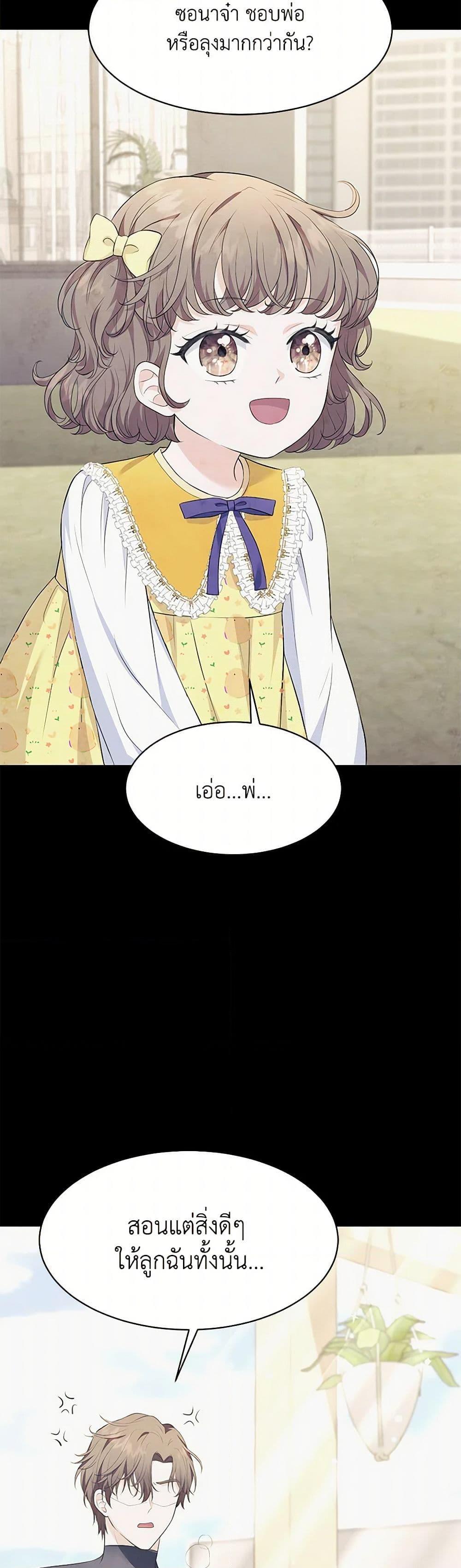 Manga-lc-com อ่านมังงะ อ่านการ์ตูน ออนไลน์ ฟรี The S-Class Baby Princess Is Too Powerful ตอนที่ 1 2 3 4 5 6 7 8 9 10 11 12 13 14 ฟรี ไม่มีโฆษณา Manga-lc - อ่าน มังงะ อ่าน การ์ตูน ออนไลน์ อ่านมังงะ ฟรี