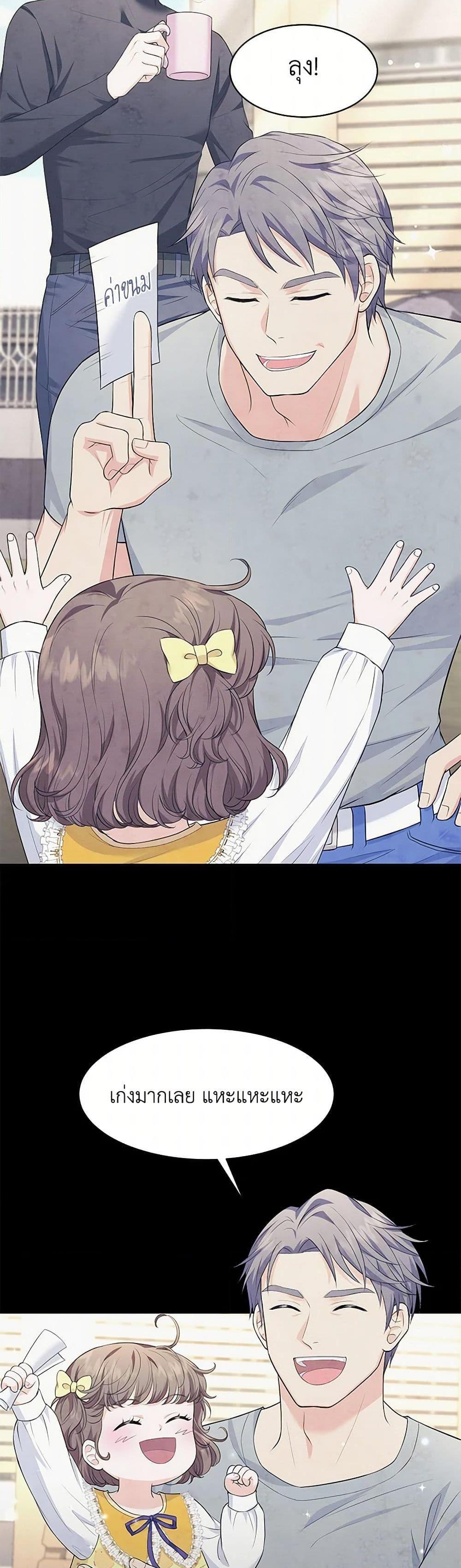 Manga-lc-com อ่านมังงะ อ่านการ์ตูน ออนไลน์ ฟรี The S-Class Baby Princess Is Too Powerful ตอนที่ 1 2 3 4 5 6 7 8 9 10 11 12 13 14 ฟรี ไม่มีโฆษณา Manga-lc - อ่าน มังงะ อ่าน การ์ตูน ออนไลน์ อ่านมังงะ ฟรี