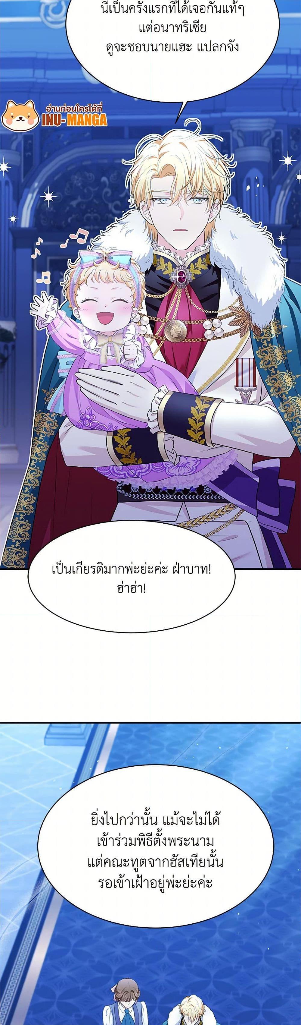 Manga-lc-com อ่านมังงะ อ่านการ์ตูน ออนไลน์ ฟรี The S-Class Baby Princess Is Too Powerful ตอนที่ 1 2 3 4 5 6 7 8 9 10 11 12 13 14 ฟรี ไม่มีโฆษณา Manga-lc - อ่าน มังงะ อ่าน การ์ตูน ออนไลน์ อ่านมังงะ ฟรี
