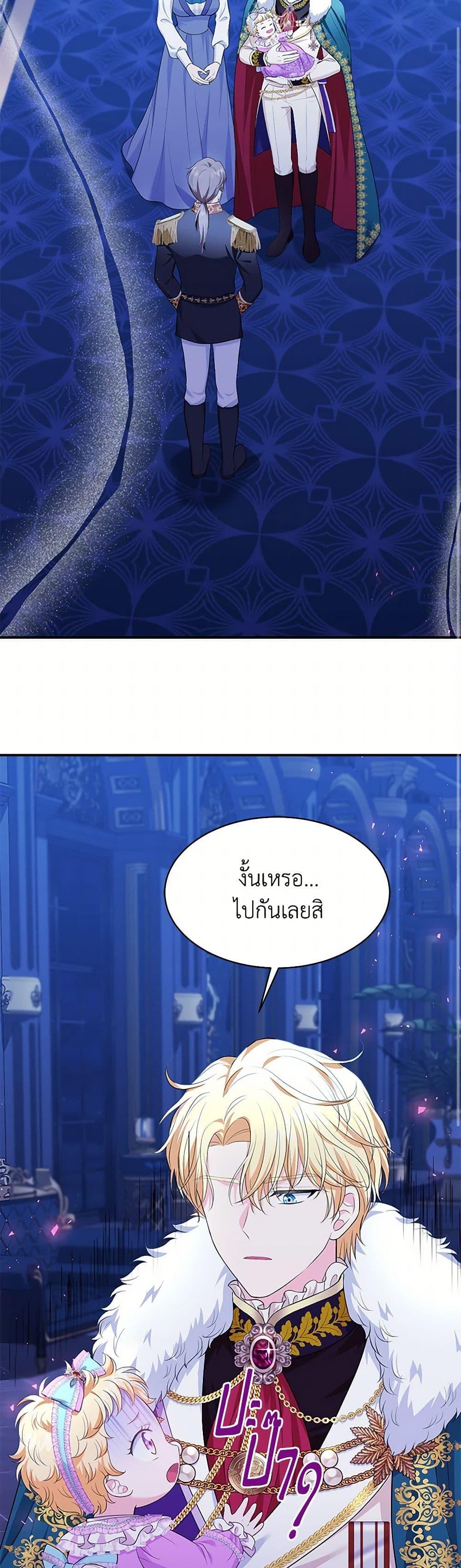 Manga-lc-com อ่านมังงะ อ่านการ์ตูน ออนไลน์ ฟรี The S-Class Baby Princess Is Too Powerful ตอนที่ 1 2 3 4 5 6 7 8 9 10 11 12 13 14 ฟรี ไม่มีโฆษณา Manga-lc - อ่าน มังงะ อ่าน การ์ตูน ออนไลน์ อ่านมังงะ ฟรี