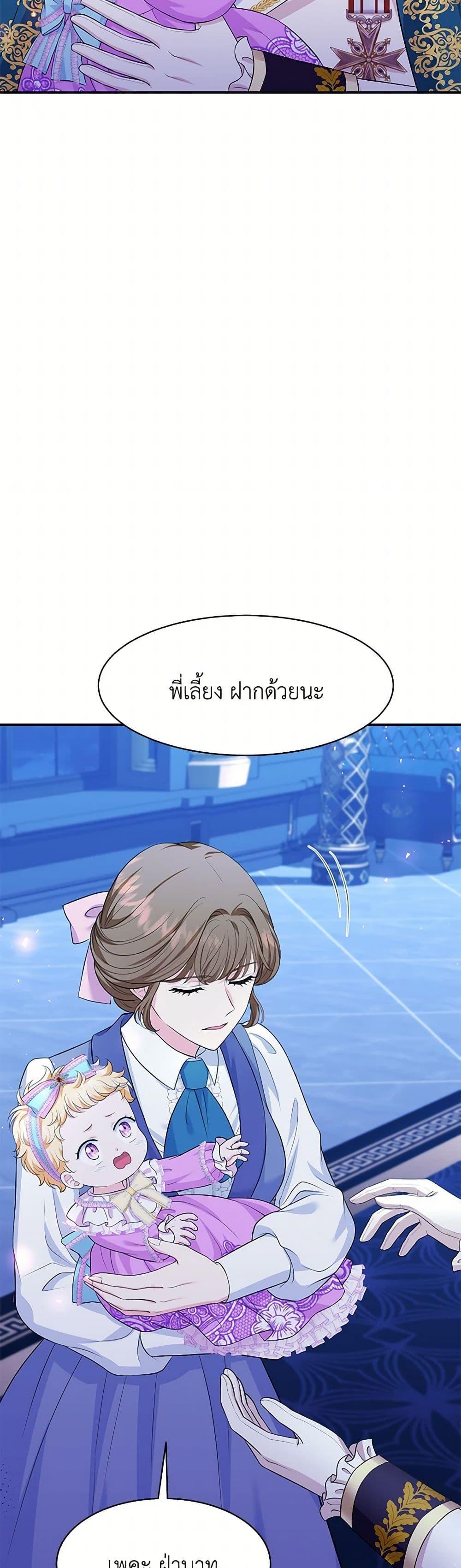 Manga-lc-com อ่านมังงะ อ่านการ์ตูน ออนไลน์ ฟรี The S-Class Baby Princess Is Too Powerful ตอนที่ 1 2 3 4 5 6 7 8 9 10 11 12 13 14 ฟรี ไม่มีโฆษณา Manga-lc - อ่าน มังงะ อ่าน การ์ตูน ออนไลน์ อ่านมังงะ ฟรี