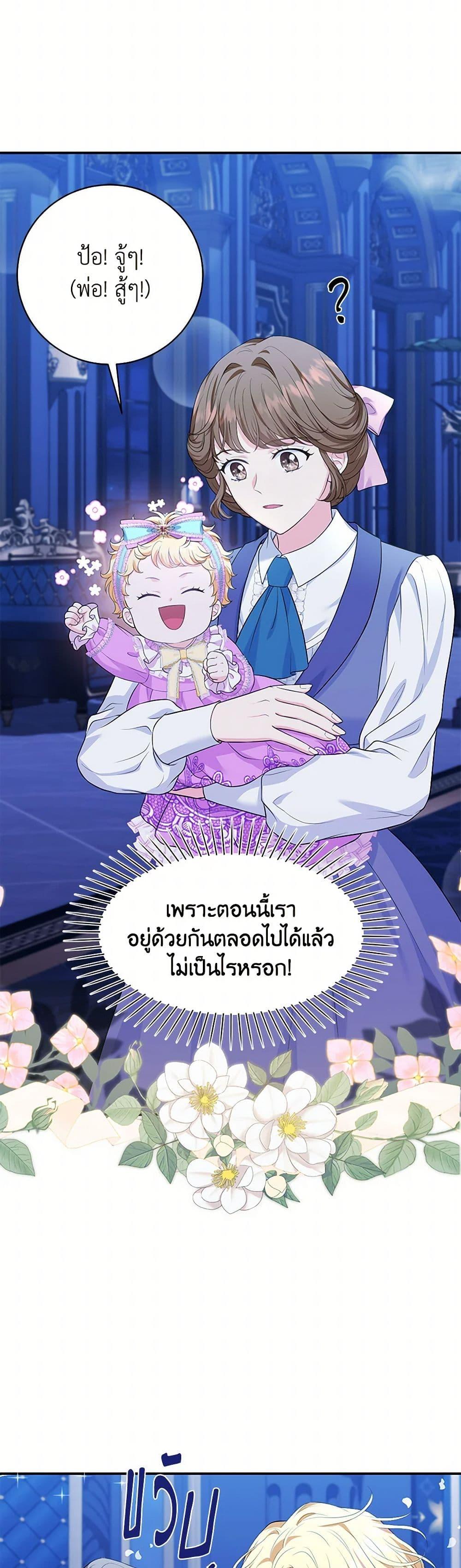 Manga-lc-com อ่านมังงะ อ่านการ์ตูน ออนไลน์ ฟรี The S-Class Baby Princess Is Too Powerful ตอนที่ 1 2 3 4 5 6 7 8 9 10 11 12 13 14 ฟรี ไม่มีโฆษณา Manga-lc - อ่าน มังงะ อ่าน การ์ตูน ออนไลน์ อ่านมังงะ ฟรี