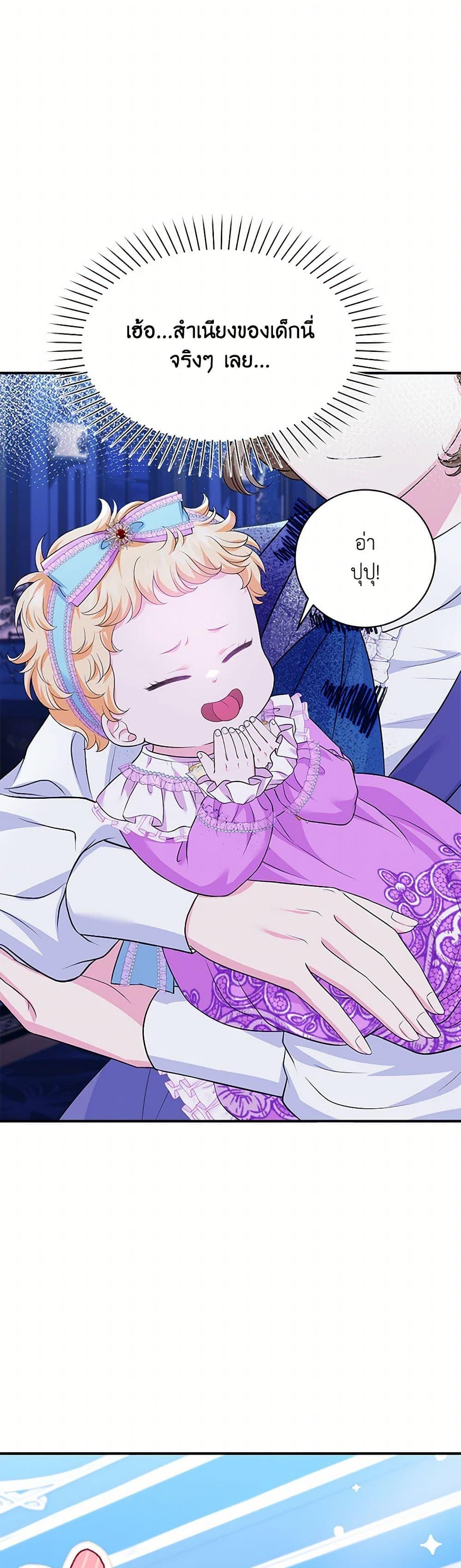 Manga-lc-com อ่านมังงะ อ่านการ์ตูน ออนไลน์ ฟรี The S-Class Baby Princess Is Too Powerful ตอนที่ 1 2 3 4 5 6 7 8 9 10 11 12 13 14 ฟรี ไม่มีโฆษณา Manga-lc - อ่าน มังงะ อ่าน การ์ตูน ออนไลน์ อ่านมังงะ ฟรี