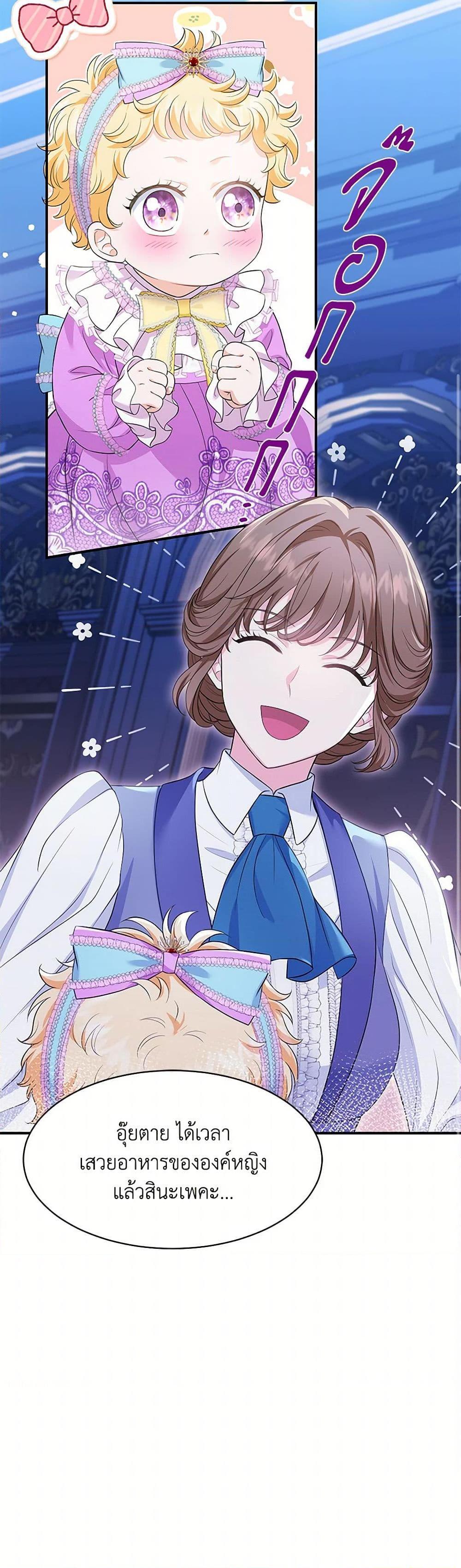 Manga-lc-com อ่านมังงะ อ่านการ์ตูน ออนไลน์ ฟรี The S-Class Baby Princess Is Too Powerful ตอนที่ 1 2 3 4 5 6 7 8 9 10 11 12 13 14 ฟรี ไม่มีโฆษณา Manga-lc - อ่าน มังงะ อ่าน การ์ตูน ออนไลน์ อ่านมังงะ ฟรี