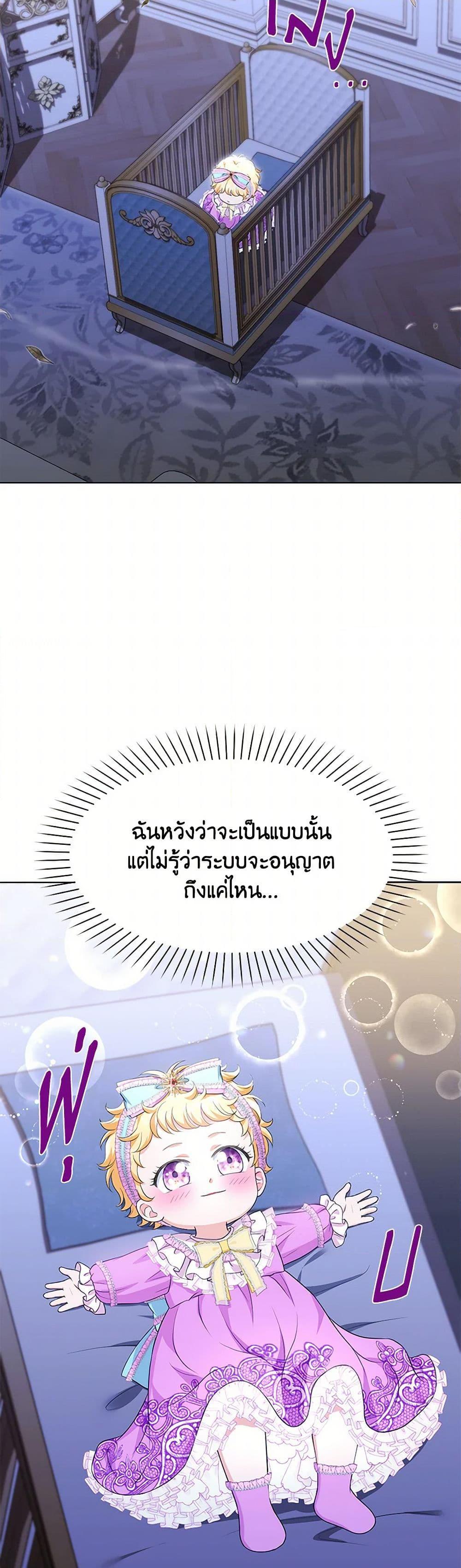 Manga-lc-com อ่านมังงะ อ่านการ์ตูน ออนไลน์ ฟรี The S-Class Baby Princess Is Too Powerful ตอนที่ 1 2 3 4 5 6 7 8 9 10 11 12 13 14 ฟรี ไม่มีโฆษณา Manga-lc - อ่าน มังงะ อ่าน การ์ตูน ออนไลน์ อ่านมังงะ ฟรี