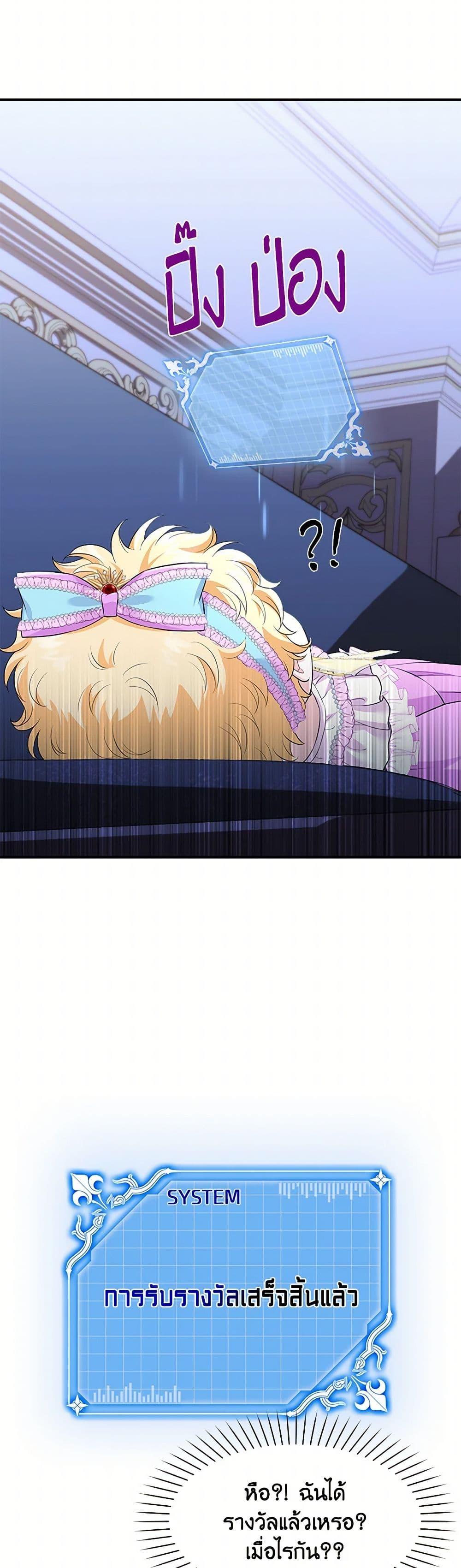 Manga-lc-com อ่านมังงะ อ่านการ์ตูน ออนไลน์ ฟรี The S-Class Baby Princess Is Too Powerful ตอนที่ 1 2 3 4 5 6 7 8 9 10 11 12 13 14 ฟรี ไม่มีโฆษณา Manga-lc - อ่าน มังงะ อ่าน การ์ตูน ออนไลน์ อ่านมังงะ ฟรี