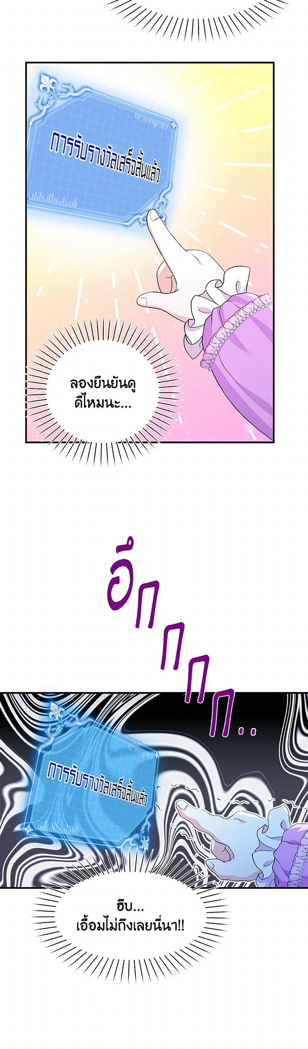 Manga-lc-com อ่านมังงะ อ่านการ์ตูน ออนไลน์ ฟรี The S-Class Baby Princess Is Too Powerful ตอนที่ 1 2 3 4 5 6 7 8 9 10 11 12 13 14 ฟรี ไม่มีโฆษณา Manga-lc - อ่าน มังงะ อ่าน การ์ตูน ออนไลน์ อ่านมังงะ ฟรี