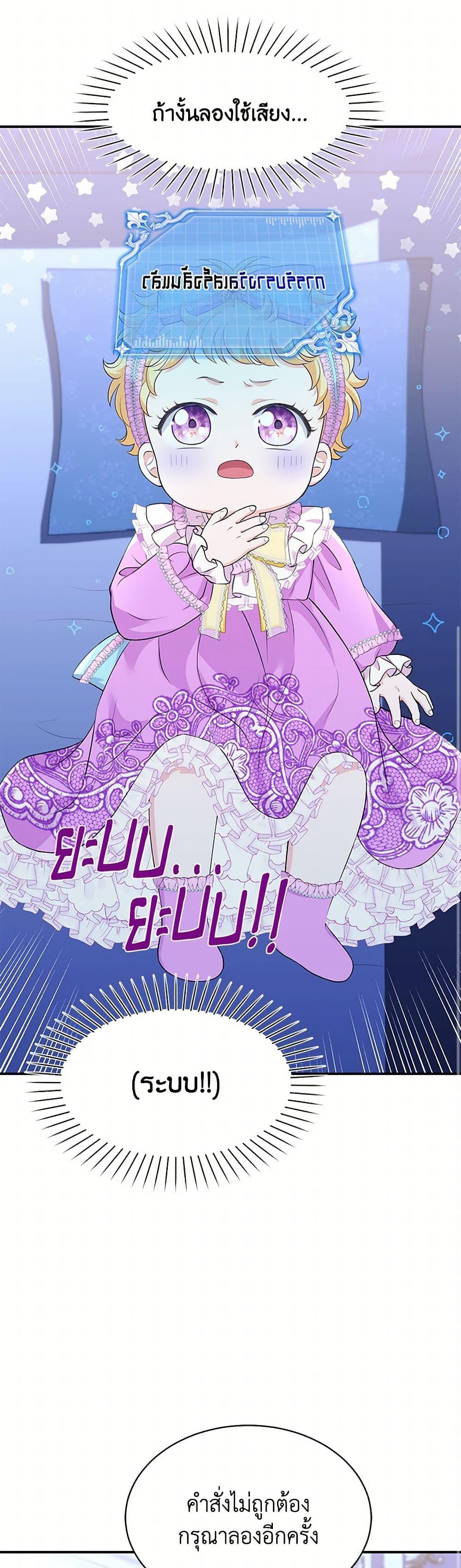 Manga-lc-com อ่านมังงะ อ่านการ์ตูน ออนไลน์ ฟรี The S-Class Baby Princess Is Too Powerful ตอนที่ 1 2 3 4 5 6 7 8 9 10 11 12 13 14 ฟรี ไม่มีโฆษณา Manga-lc - อ่าน มังงะ อ่าน การ์ตูน ออนไลน์ อ่านมังงะ ฟรี