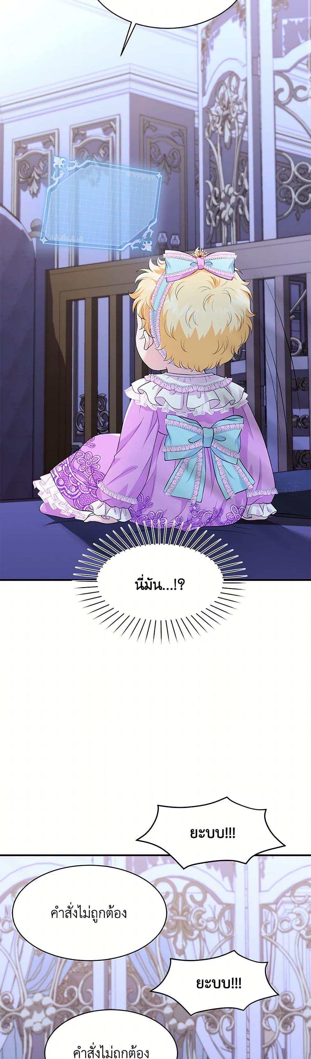 Manga-lc-com อ่านมังงะ อ่านการ์ตูน ออนไลน์ ฟรี The S-Class Baby Princess Is Too Powerful ตอนที่ 1 2 3 4 5 6 7 8 9 10 11 12 13 14 ฟรี ไม่มีโฆษณา Manga-lc - อ่าน มังงะ อ่าน การ์ตูน ออนไลน์ อ่านมังงะ ฟรี