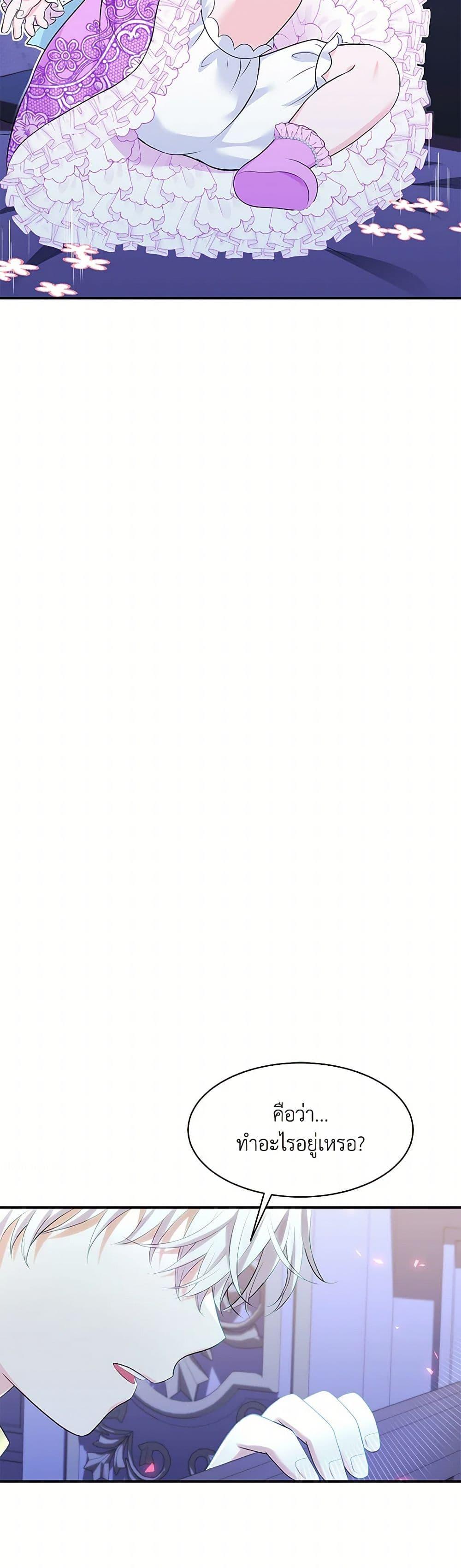 Manga-lc-com อ่านมังงะ อ่านการ์ตูน ออนไลน์ ฟรี The S-Class Baby Princess Is Too Powerful ตอนที่ 1 2 3 4 5 6 7 8 9 10 11 12 13 14 ฟรี ไม่มีโฆษณา Manga-lc - อ่าน มังงะ อ่าน การ์ตูน ออนไลน์ อ่านมังงะ ฟรี