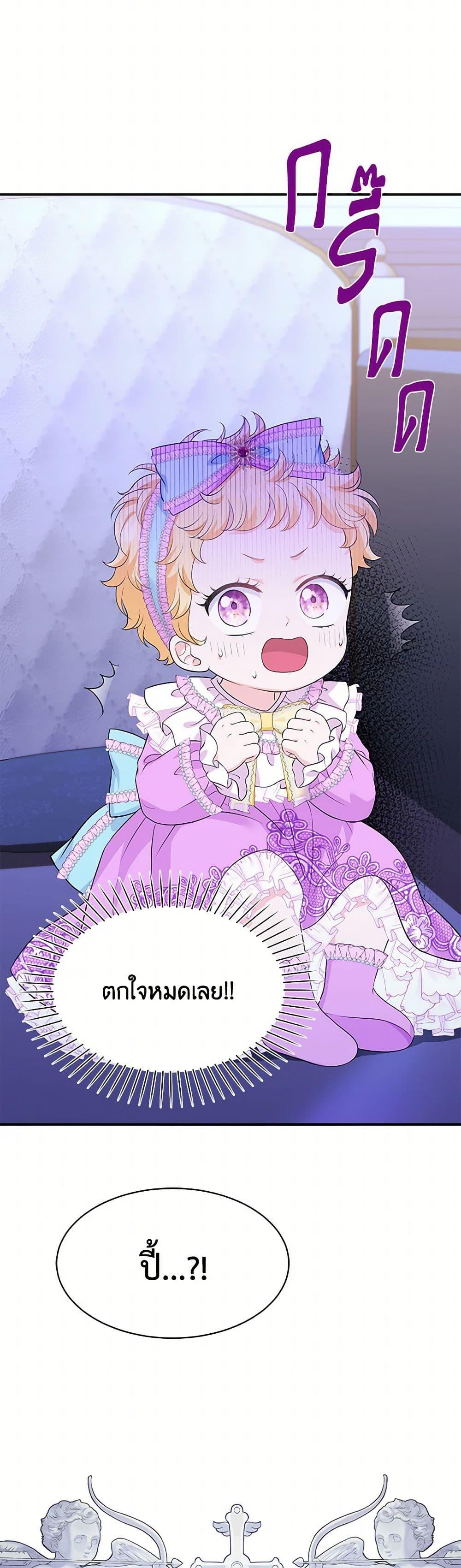 Manga-lc-com อ่านมังงะ อ่านการ์ตูน ออนไลน์ ฟรี The S-Class Baby Princess Is Too Powerful ตอนที่ 1 2 3 4 5 6 7 8 9 10 11 12 13 14 ฟรี ไม่มีโฆษณา Manga-lc - อ่าน มังงะ อ่าน การ์ตูน ออนไลน์ อ่านมังงะ ฟรี