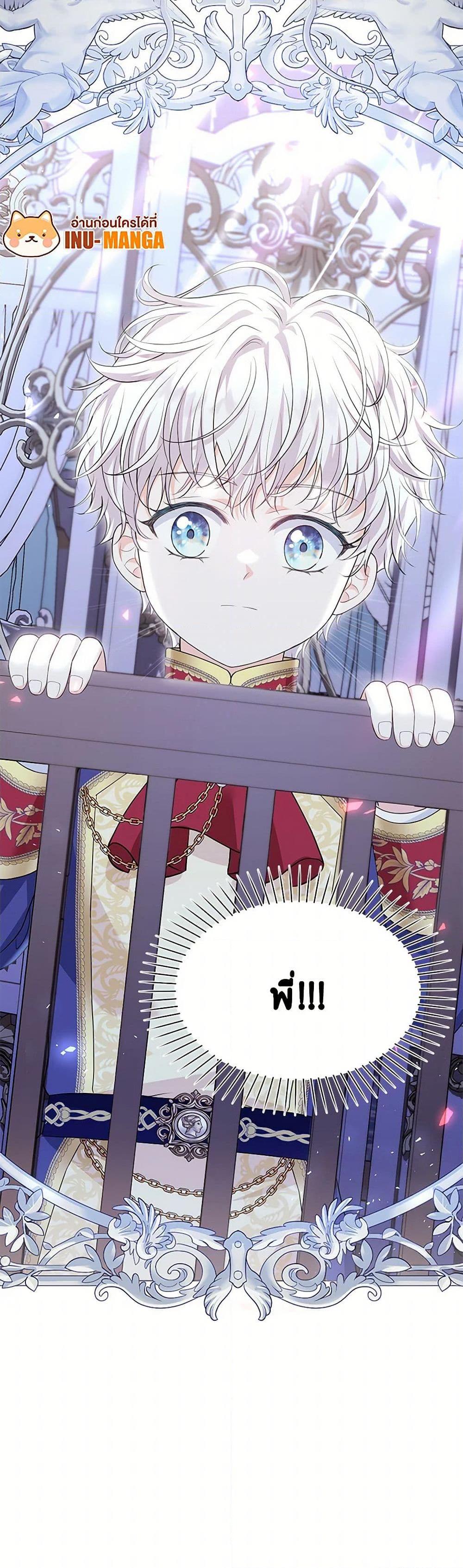 Manga-lc-com อ่านมังงะ อ่านการ์ตูน ออนไลน์ ฟรี The S-Class Baby Princess Is Too Powerful ตอนที่ 1 2 3 4 5 6 7 8 9 10 11 12 13 14 ฟรี ไม่มีโฆษณา Manga-lc - อ่าน มังงะ อ่าน การ์ตูน ออนไลน์ อ่านมังงะ ฟรี