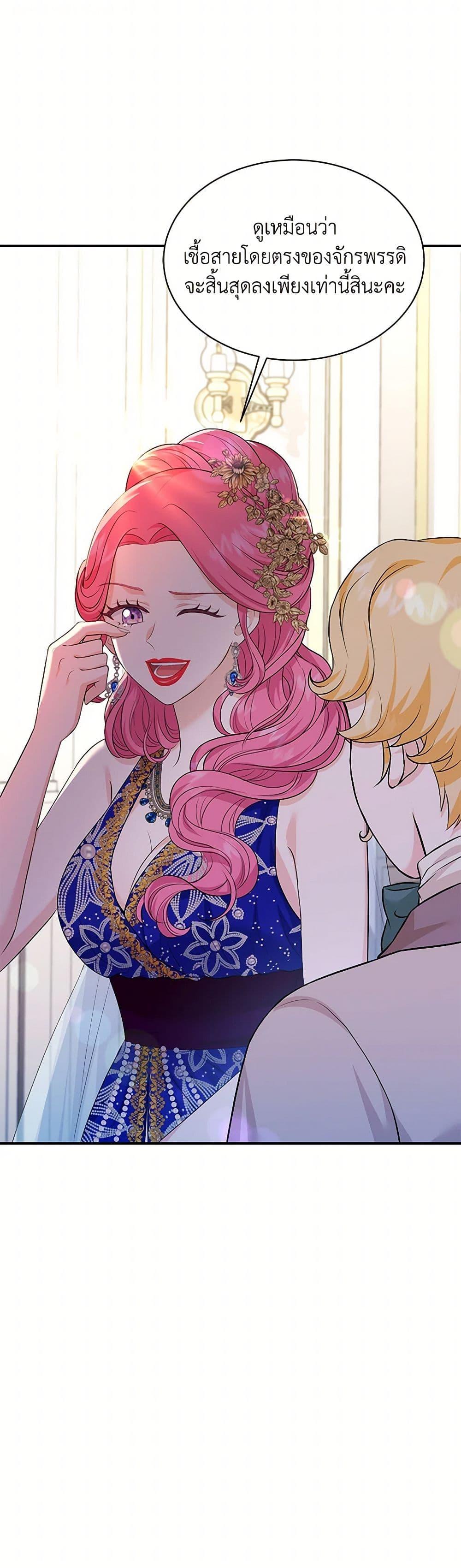 Manga-lc-com อ่านมังงะ อ่านการ์ตูน ออนไลน์ ฟรี The S-Class Baby Princess Is Too Powerful ตอนที่ 1 2 3 4 5 6 7 8 9 10 11 12 13 14 ฟรี ไม่มีโฆษณา Manga-lc - อ่าน มังงะ อ่าน การ์ตูน ออนไลน์ อ่านมังงะ ฟรี