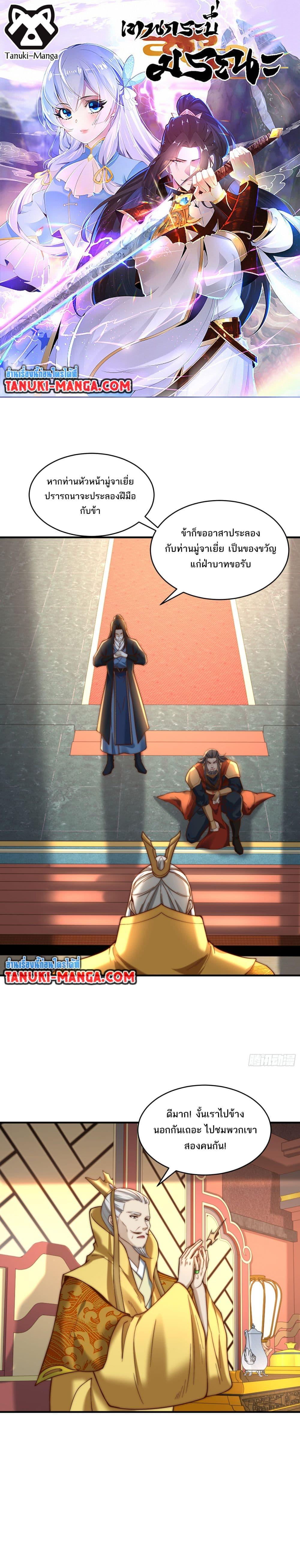 Manga-lc-com อ่านมังงะ อ่านการ์ตูน ออนไลน์ ฟรี Chaotic Sword God (Remake) ตอนที่ 1 2 3 4 5 6 7 8 9 10 11 12 13 14 ฟรี ไม่มีโฆษณา Manga-lc - อ่าน มังงะ อ่าน การ์ตูน ออนไลน์ อ่านมังงะ ฟรี