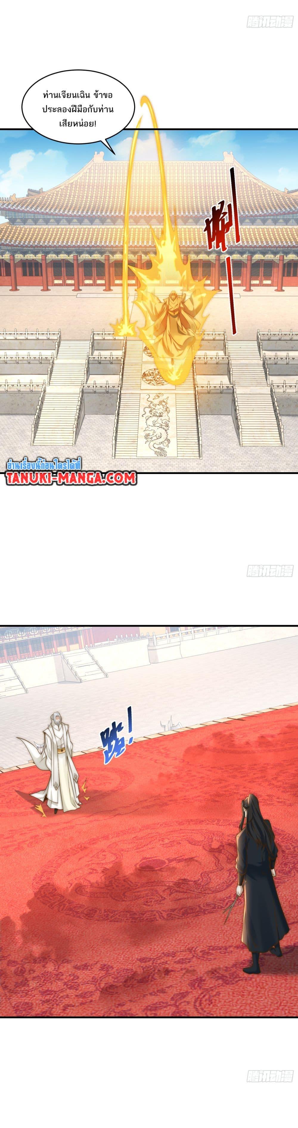 Manga-lc-com อ่านมังงะ อ่านการ์ตูน ออนไลน์ ฟรี Chaotic Sword God (Remake) ตอนที่ 1 2 3 4 5 6 7 8 9 10 11 12 13 14 ฟรี ไม่มีโฆษณา Manga-lc - อ่าน มังงะ อ่าน การ์ตูน ออนไลน์ อ่านมังงะ ฟรี