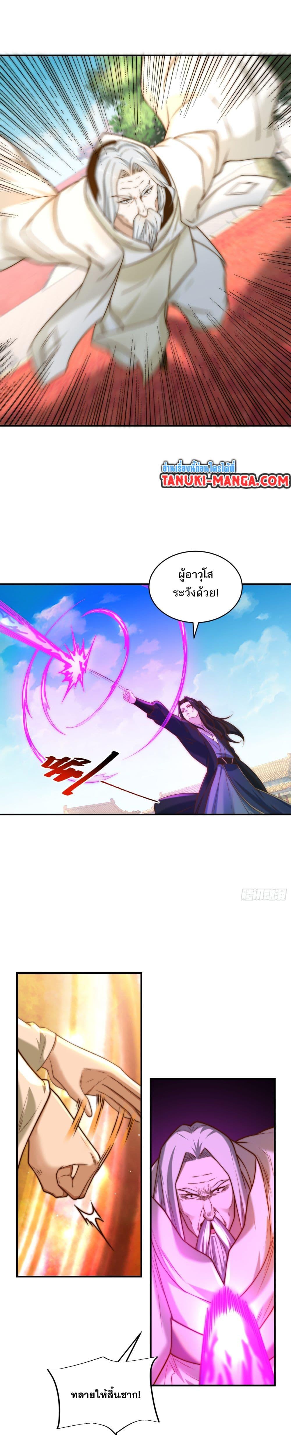 Manga-lc-com อ่านมังงะ อ่านการ์ตูน ออนไลน์ ฟรี Chaotic Sword God (Remake) ตอนที่ 1 2 3 4 5 6 7 8 9 10 11 12 13 14 ฟรี ไม่มีโฆษณา Manga-lc - อ่าน มังงะ อ่าน การ์ตูน ออนไลน์ อ่านมังงะ ฟรี