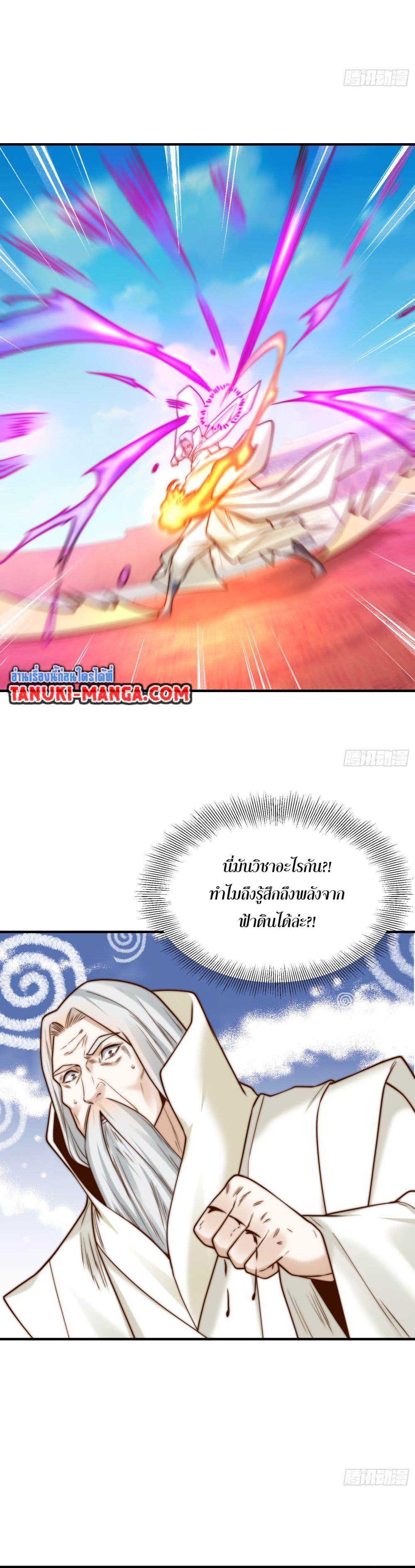 Manga-lc-com อ่านมังงะ อ่านการ์ตูน ออนไลน์ ฟรี Chaotic Sword God (Remake) ตอนที่ 1 2 3 4 5 6 7 8 9 10 11 12 13 14 ฟรี ไม่มีโฆษณา Manga-lc - อ่าน มังงะ อ่าน การ์ตูน ออนไลน์ อ่านมังงะ ฟรี
