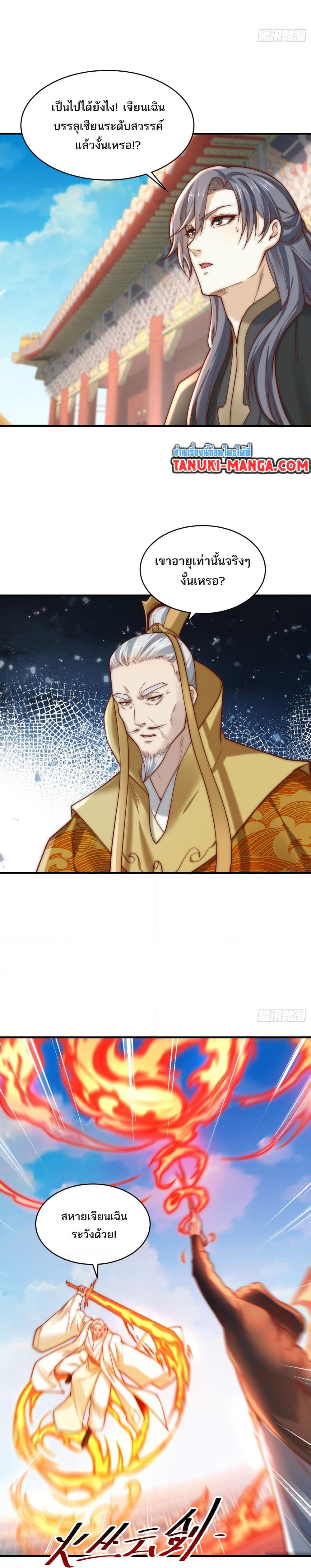 Manga-lc-com อ่านมังงะ อ่านการ์ตูน ออนไลน์ ฟรี Chaotic Sword God (Remake) ตอนที่ 1 2 3 4 5 6 7 8 9 10 11 12 13 14 ฟรี ไม่มีโฆษณา Manga-lc - อ่าน มังงะ อ่าน การ์ตูน ออนไลน์ อ่านมังงะ ฟรี