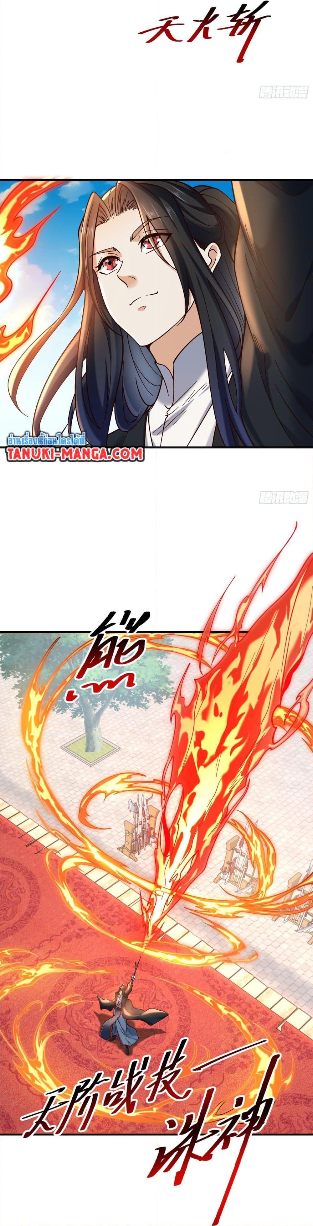 Manga-lc-com อ่านมังงะ อ่านการ์ตูน ออนไลน์ ฟรี Chaotic Sword God (Remake) ตอนที่ 1 2 3 4 5 6 7 8 9 10 11 12 13 14 ฟรี ไม่มีโฆษณา Manga-lc - อ่าน มังงะ อ่าน การ์ตูน ออนไลน์ อ่านมังงะ ฟรี