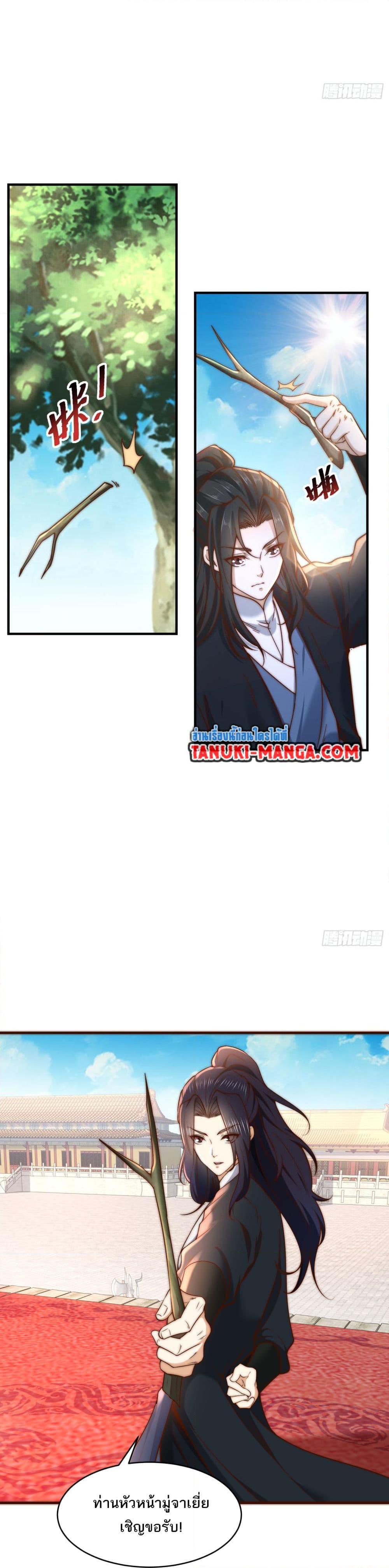 Manga-lc-com อ่านมังงะ อ่านการ์ตูน ออนไลน์ ฟรี Chaotic Sword God (Remake) ตอนที่ 1 2 3 4 5 6 7 8 9 10 11 12 13 14 ฟรี ไม่มีโฆษณา Manga-lc - อ่าน มังงะ อ่าน การ์ตูน ออนไลน์ อ่านมังงะ ฟรี