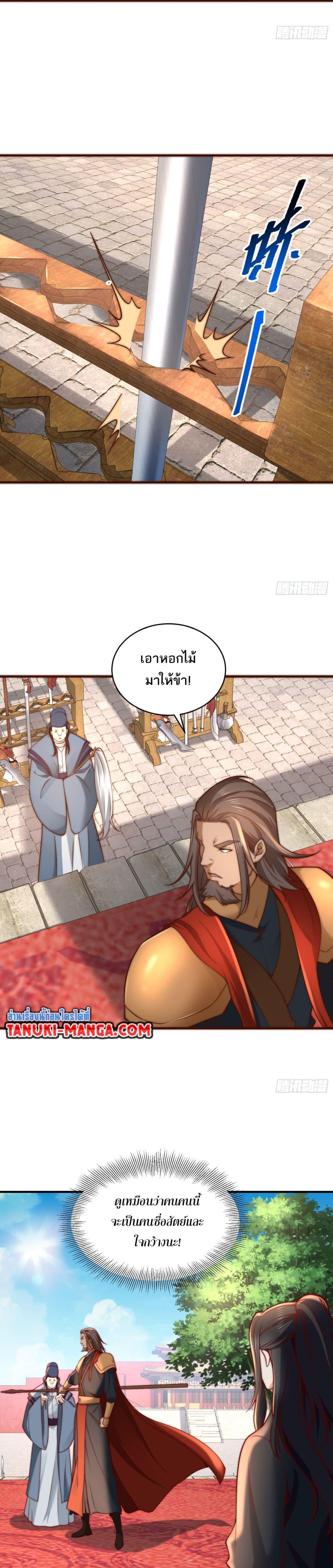Manga-lc-com อ่านมังงะ อ่านการ์ตูน ออนไลน์ ฟรี Chaotic Sword God (Remake) ตอนที่ 1 2 3 4 5 6 7 8 9 10 11 12 13 14 ฟรี ไม่มีโฆษณา Manga-lc - อ่าน มังงะ อ่าน การ์ตูน ออนไลน์ อ่านมังงะ ฟรี