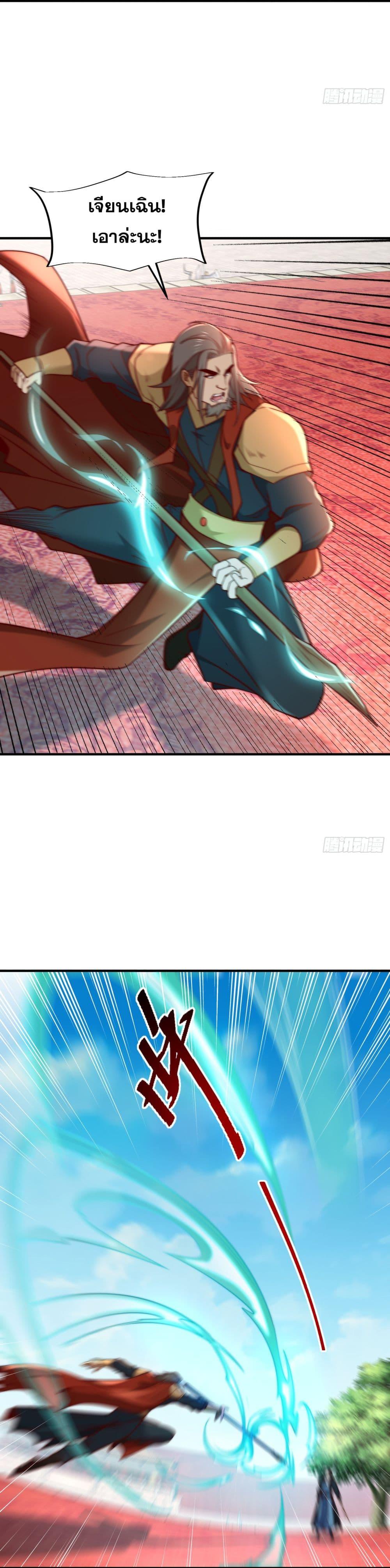 Manga-lc-com อ่านมังงะ อ่านการ์ตูน ออนไลน์ ฟรี Chaotic Sword God (Remake) ตอนที่ 1 2 3 4 5 6 7 8 9 10 11 12 13 14 ฟรี ไม่มีโฆษณา Manga-lc - อ่าน มังงะ อ่าน การ์ตูน ออนไลน์ อ่านมังงะ ฟรี