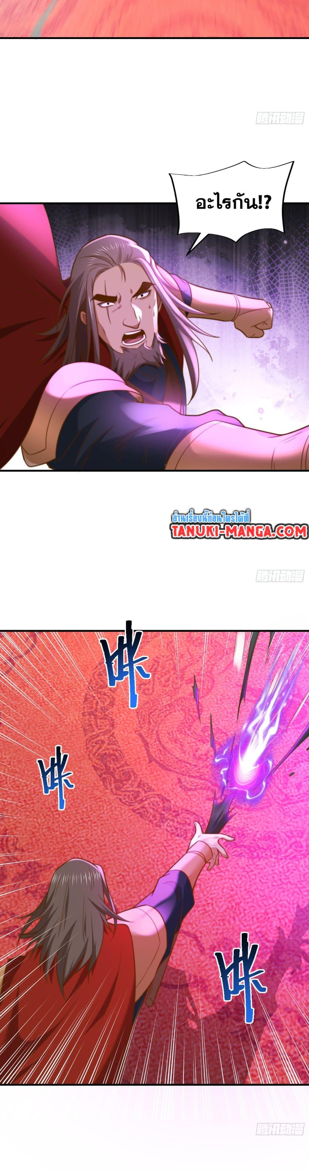 Manga-lc-com อ่านมังงะ อ่านการ์ตูน ออนไลน์ ฟรี Chaotic Sword God (Remake) ตอนที่ 1 2 3 4 5 6 7 8 9 10 11 12 13 14 ฟรี ไม่มีโฆษณา Manga-lc - อ่าน มังงะ อ่าน การ์ตูน ออนไลน์ อ่านมังงะ ฟรี