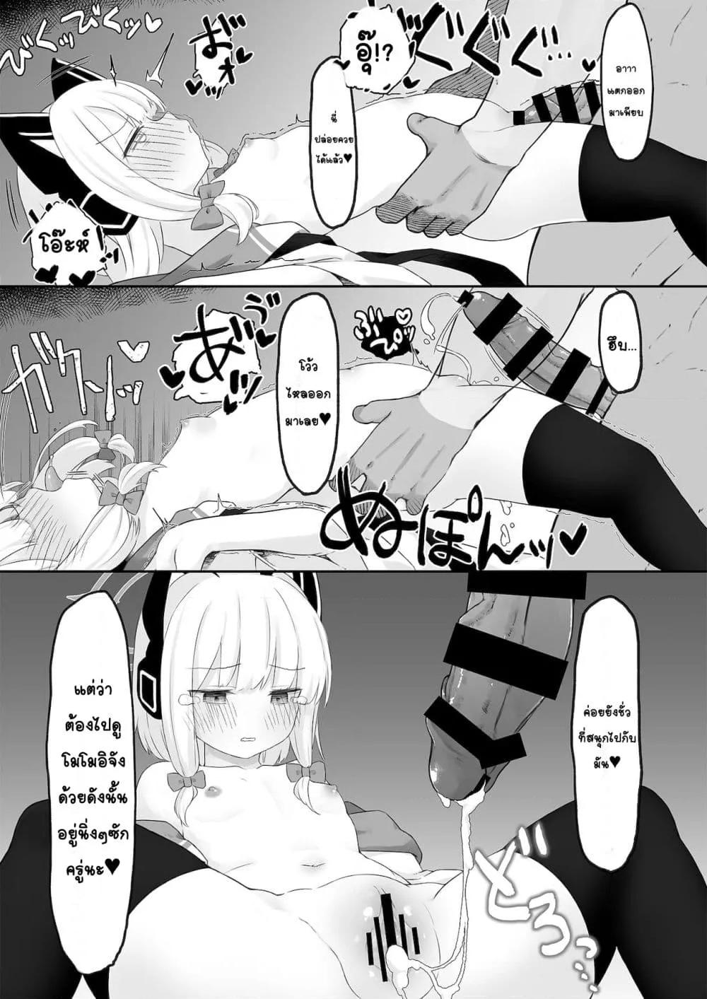 Doujin-Lc- อ่าน โดจิน มังฮวา เกาหลี ญี่ปุ่น จีน แปลไทย GAME OVER เกมโอเวอร์ ตอนที่ 1 2 3 4 5 6 7 8 9 10 11 12 13 14 ฟรี ไม่มีโฆษณา อ่าน โดจิน Manhwa เกาหลี ญี่ปุ่น จีน เรามีครบ คัดมาให้เน้นๆ โดจิน 18+ รับประกันความฟินโดย  Doujin Lc