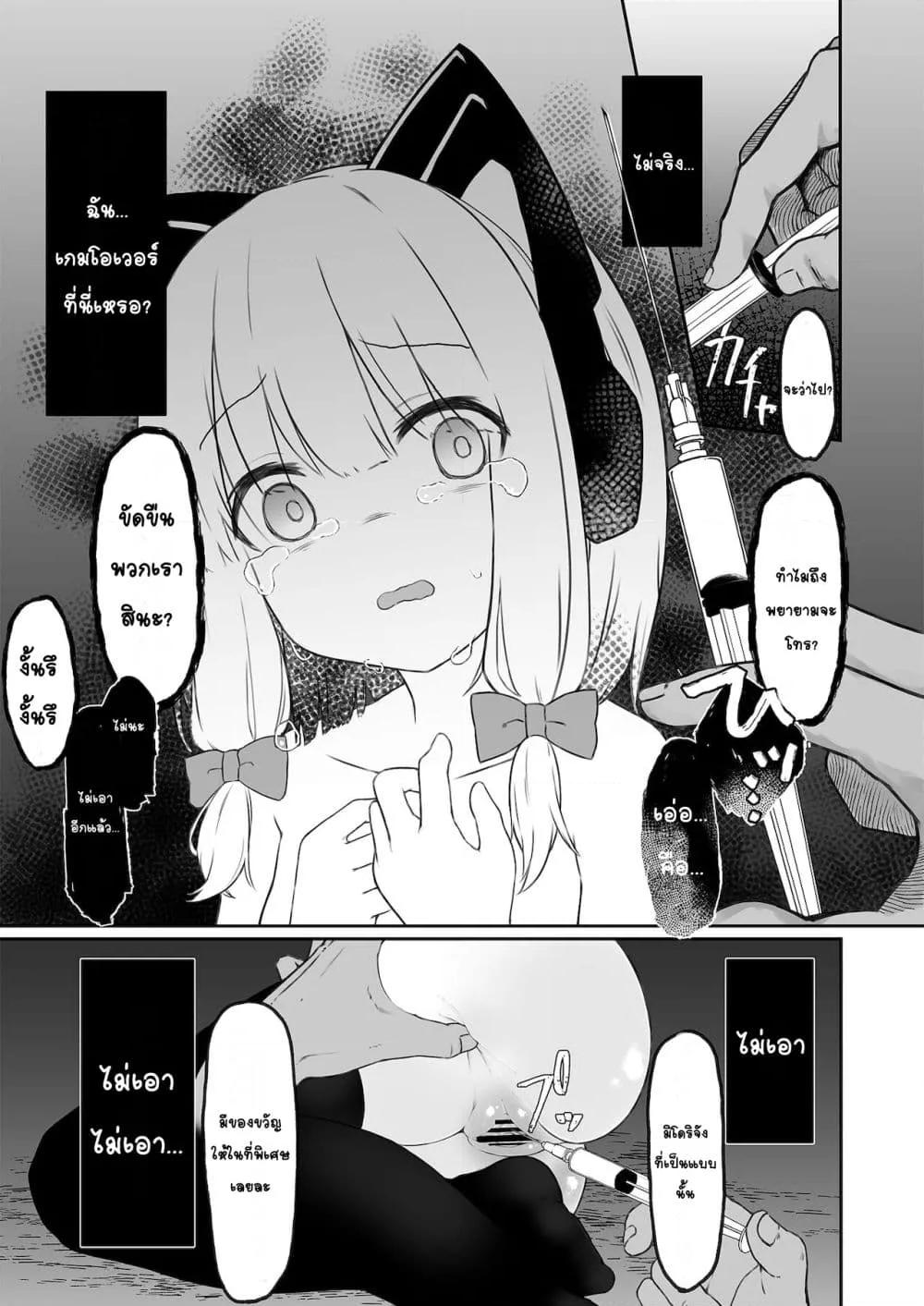Doujin-Lc- อ่าน โดจิน มังฮวา เกาหลี ญี่ปุ่น จีน แปลไทย GAME OVER เกมโอเวอร์ ตอนที่ 1 2 3 4 5 6 7 8 9 10 11 12 13 14 ฟรี ไม่มีโฆษณา อ่าน โดจิน Manhwa เกาหลี ญี่ปุ่น จีน เรามีครบ คัดมาให้เน้นๆ โดจิน 18+ รับประกันความฟินโดย  Doujin Lc