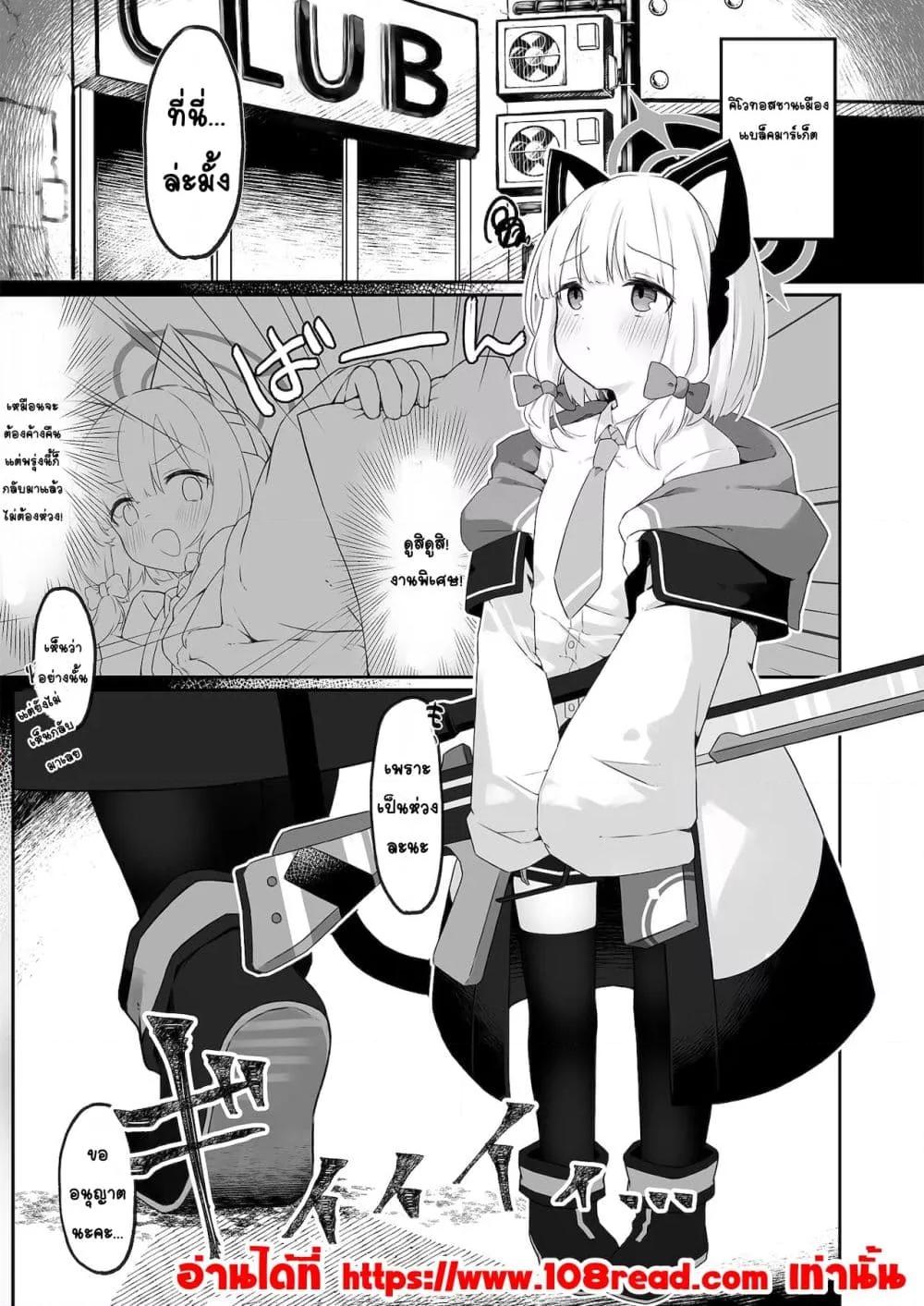 Doujin-Lc- อ่าน โดจิน มังฮวา เกาหลี ญี่ปุ่น จีน แปลไทย GAME OVER เกมโอเวอร์ ตอนที่ 1 2 3 4 5 6 7 8 9 10 11 12 13 14 ฟรี ไม่มีโฆษณา อ่าน โดจิน Manhwa เกาหลี ญี่ปุ่น จีน เรามีครบ คัดมาให้เน้นๆ โดจิน 18+ รับประกันความฟินโดย  Doujin Lc