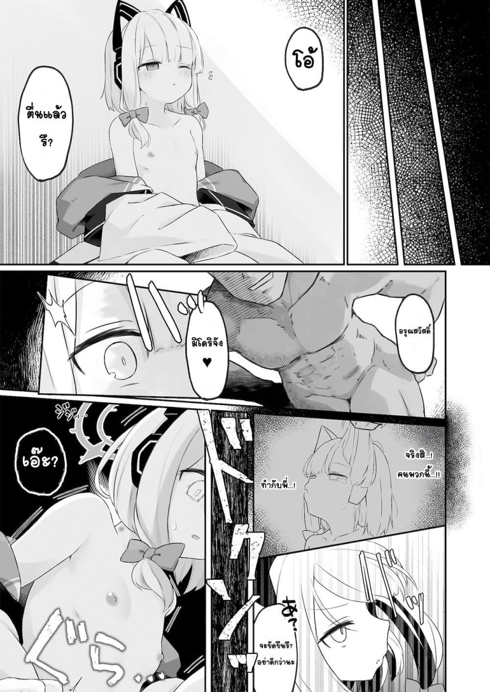 Doujin-Lc- อ่าน โดจิน มังฮวา เกาหลี ญี่ปุ่น จีน แปลไทย GAME OVER เกมโอเวอร์ ตอนที่ 1 2 3 4 5 6 7 8 9 10 11 12 13 14 ฟรี ไม่มีโฆษณา อ่าน โดจิน Manhwa เกาหลี ญี่ปุ่น จีน เรามีครบ คัดมาให้เน้นๆ โดจิน 18+ รับประกันความฟินโดย  Doujin Lc