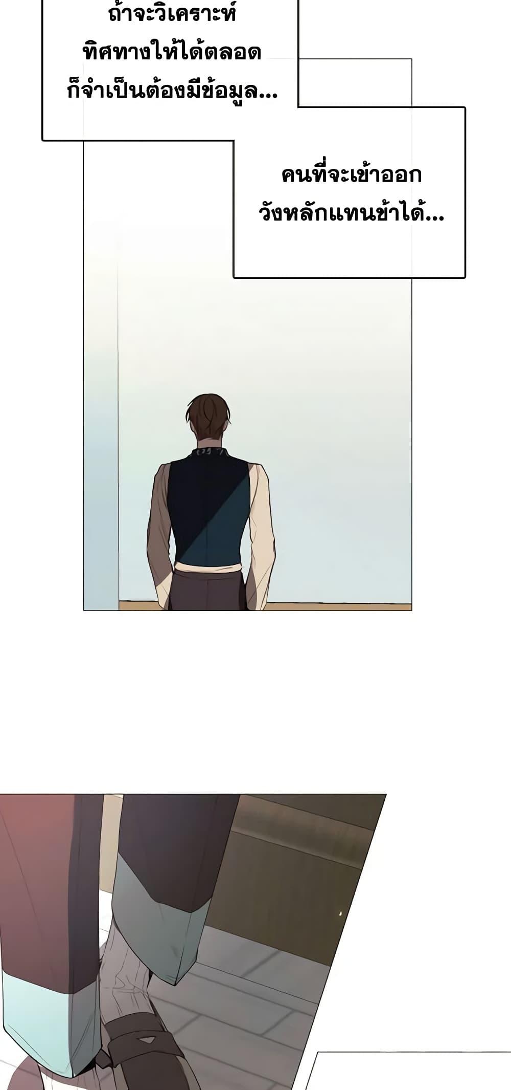 Manga-lc-com อ่านมังงะ อ่านการ์ตูน ออนไลน์ ฟรี The Villainess Needs Her Tyrant ตอนที่ 1 2 3 4 5 6 7 8 9 10 11 12 13 14 ฟรี ไม่มีโฆษณา Manga-lc - อ่าน มังงะ อ่าน การ์ตูน ออนไลน์ อ่านมังงะ ฟรี