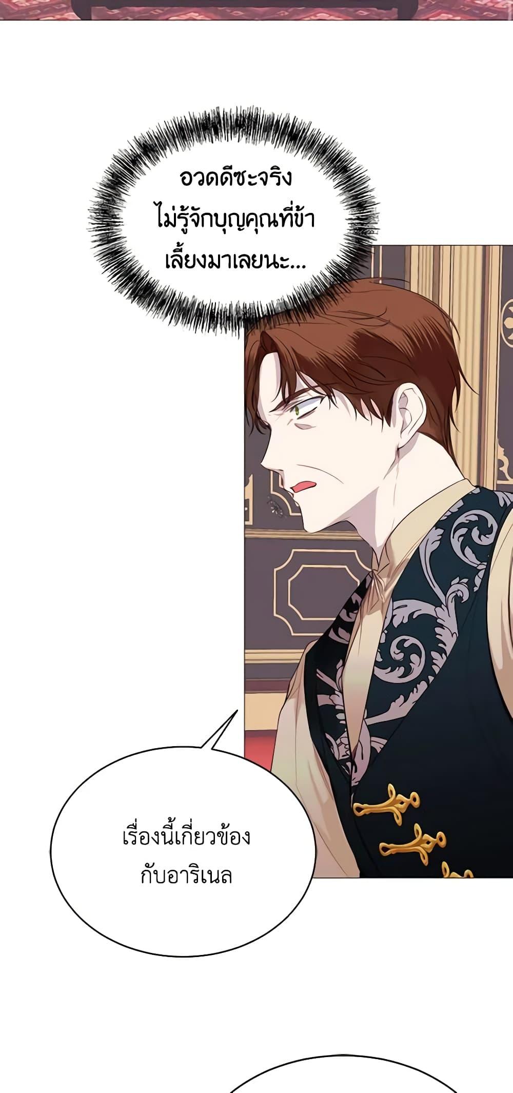 Manga-lc-com อ่านมังงะ อ่านการ์ตูน ออนไลน์ ฟรี The Villainess Needs Her Tyrant ตอนที่ 1 2 3 4 5 6 7 8 9 10 11 12 13 14 ฟรี ไม่มีโฆษณา Manga-lc - อ่าน มังงะ อ่าน การ์ตูน ออนไลน์ อ่านมังงะ ฟรี