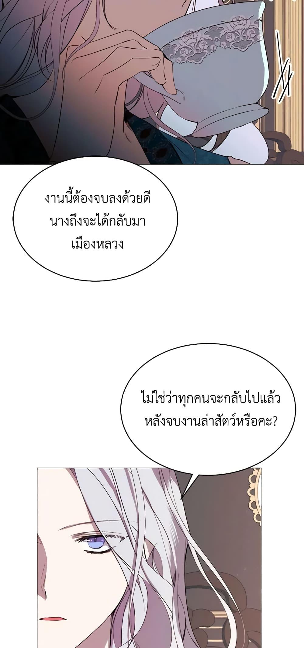 Manga-lc-com อ่านมังงะ อ่านการ์ตูน ออนไลน์ ฟรี The Villainess Needs Her Tyrant ตอนที่ 1 2 3 4 5 6 7 8 9 10 11 12 13 14 ฟรี ไม่มีโฆษณา Manga-lc - อ่าน มังงะ อ่าน การ์ตูน ออนไลน์ อ่านมังงะ ฟรี