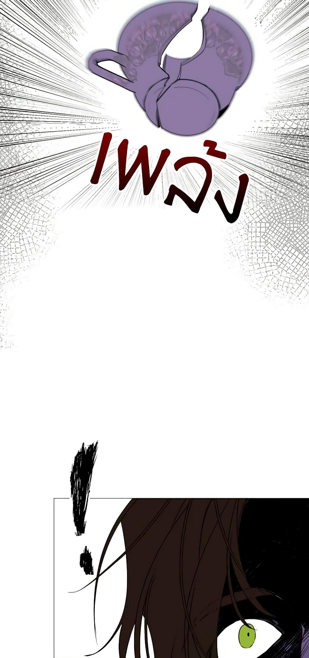 Manga-lc-com อ่านมังงะ อ่านการ์ตูน ออนไลน์ ฟรี The Villainess Needs Her Tyrant ตอนที่ 1 2 3 4 5 6 7 8 9 10 11 12 13 14 ฟรี ไม่มีโฆษณา Manga-lc - อ่าน มังงะ อ่าน การ์ตูน ออนไลน์ อ่านมังงะ ฟรี