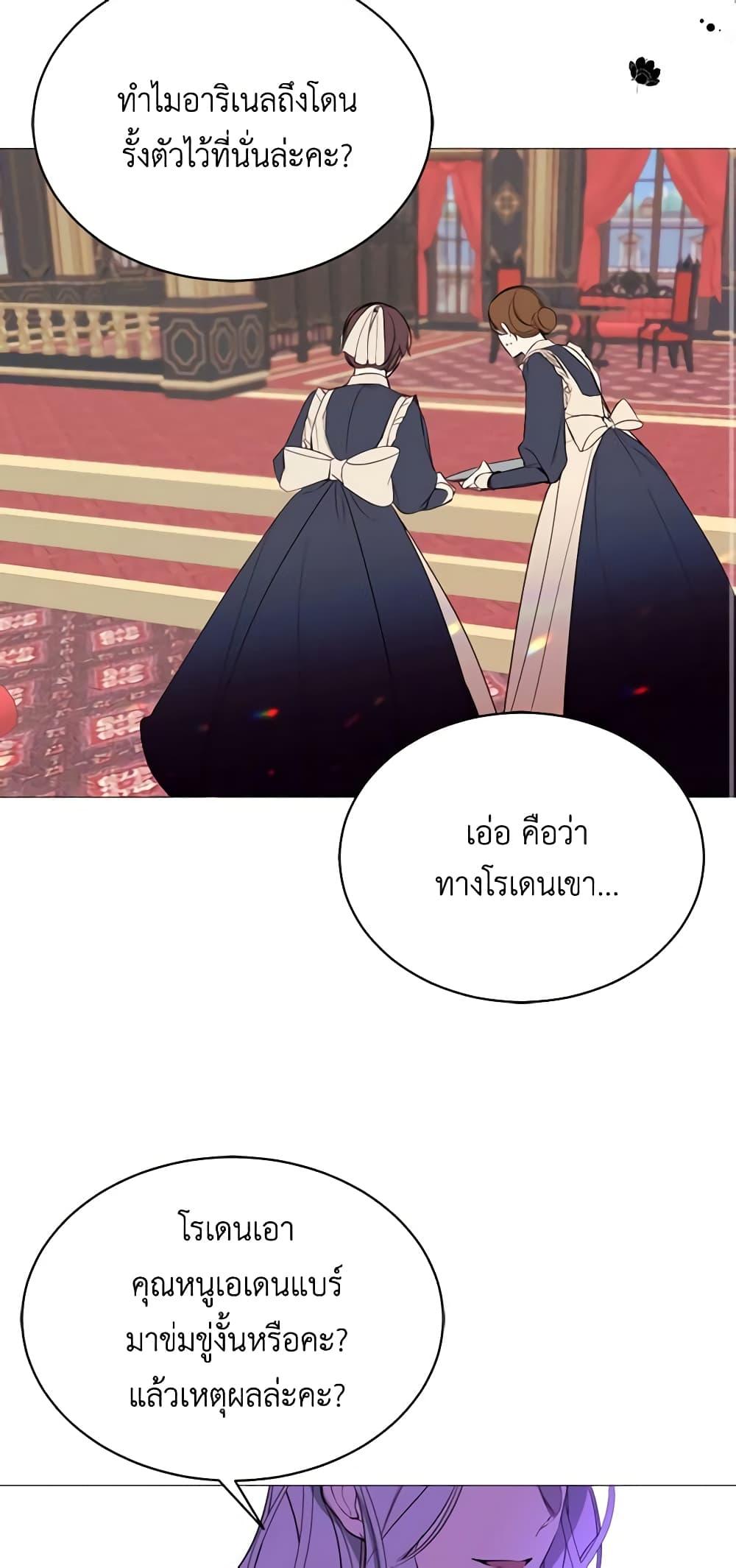 Manga-lc-com อ่านมังงะ อ่านการ์ตูน ออนไลน์ ฟรี The Villainess Needs Her Tyrant ตอนที่ 1 2 3 4 5 6 7 8 9 10 11 12 13 14 ฟรี ไม่มีโฆษณา Manga-lc - อ่าน มังงะ อ่าน การ์ตูน ออนไลน์ อ่านมังงะ ฟรี