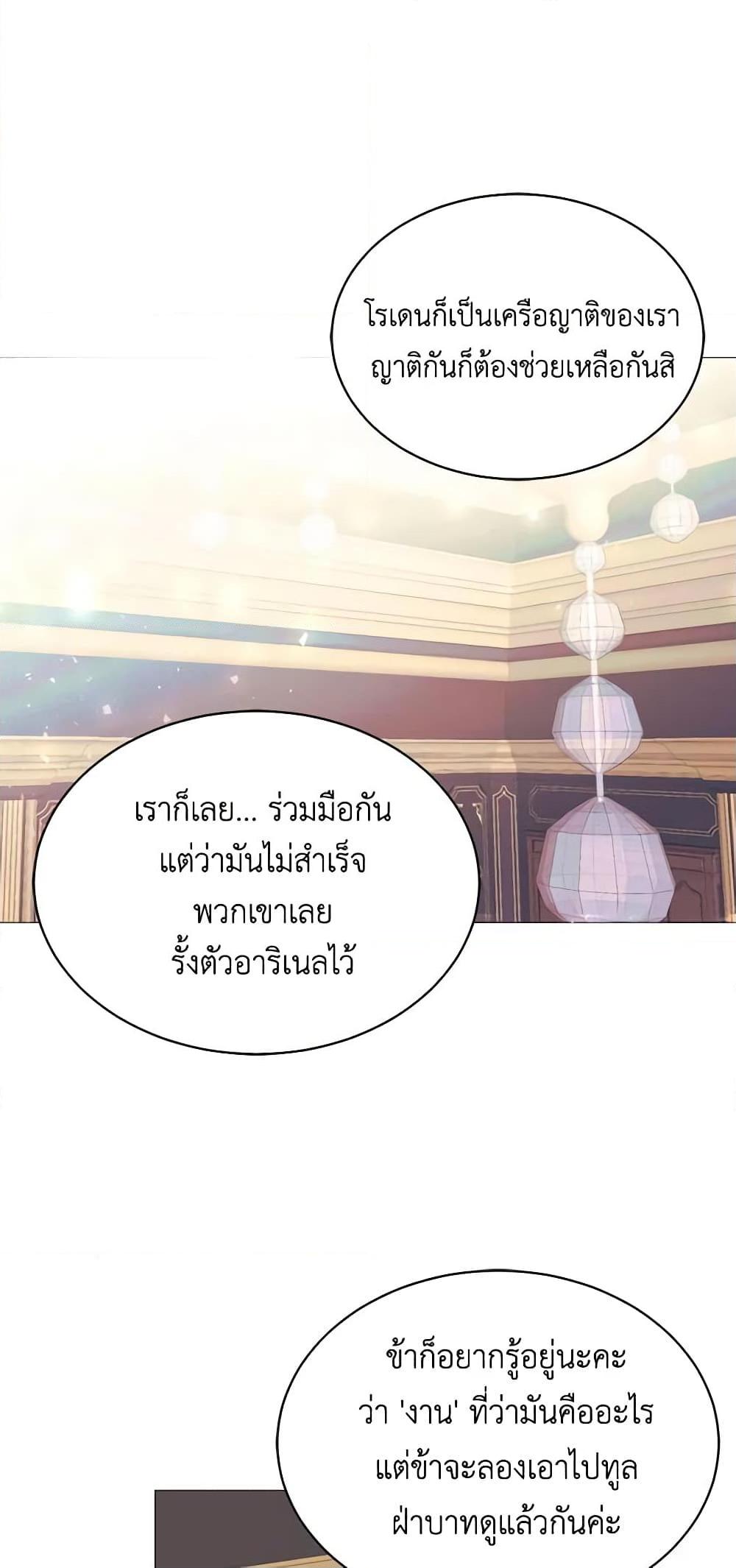 Manga-lc-com อ่านมังงะ อ่านการ์ตูน ออนไลน์ ฟรี The Villainess Needs Her Tyrant ตอนที่ 1 2 3 4 5 6 7 8 9 10 11 12 13 14 ฟรี ไม่มีโฆษณา Manga-lc - อ่าน มังงะ อ่าน การ์ตูน ออนไลน์ อ่านมังงะ ฟรี
