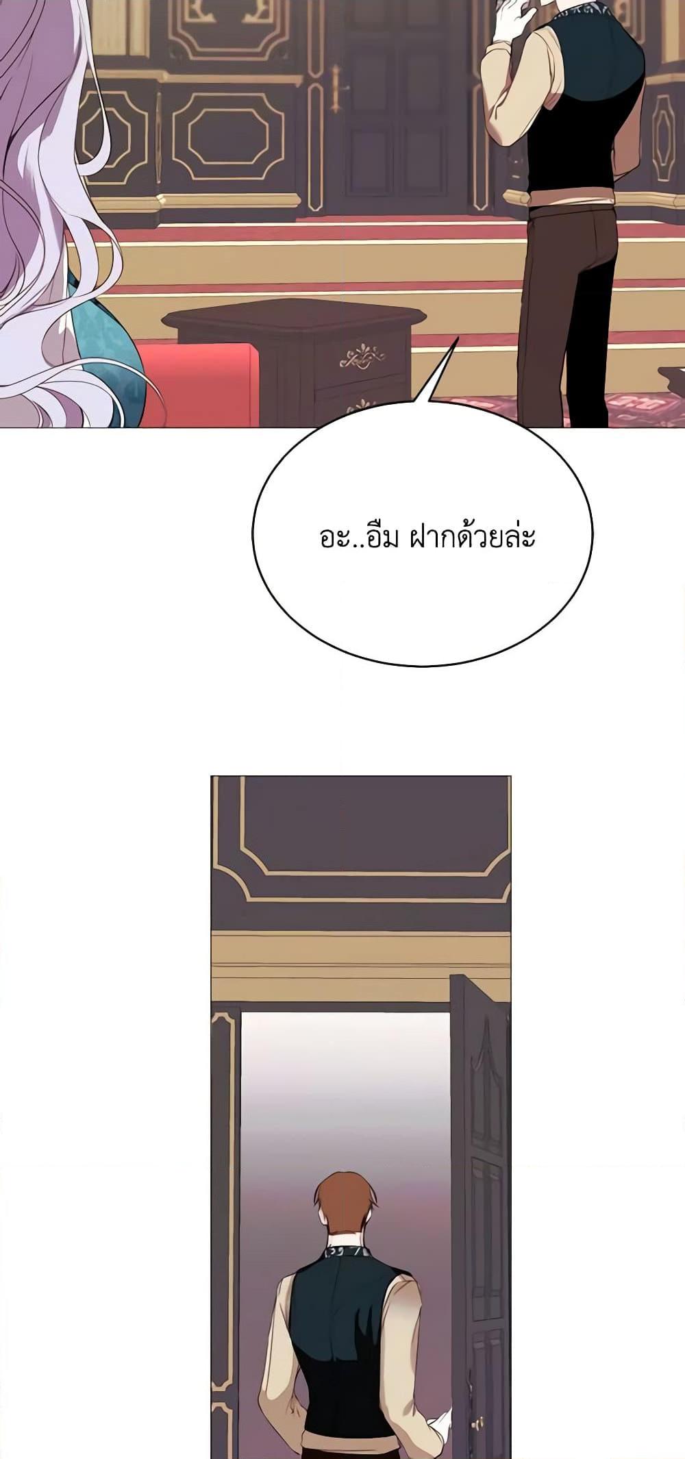 Manga-lc-com อ่านมังงะ อ่านการ์ตูน ออนไลน์ ฟรี The Villainess Needs Her Tyrant ตอนที่ 1 2 3 4 5 6 7 8 9 10 11 12 13 14 ฟรี ไม่มีโฆษณา Manga-lc - อ่าน มังงะ อ่าน การ์ตูน ออนไลน์ อ่านมังงะ ฟรี