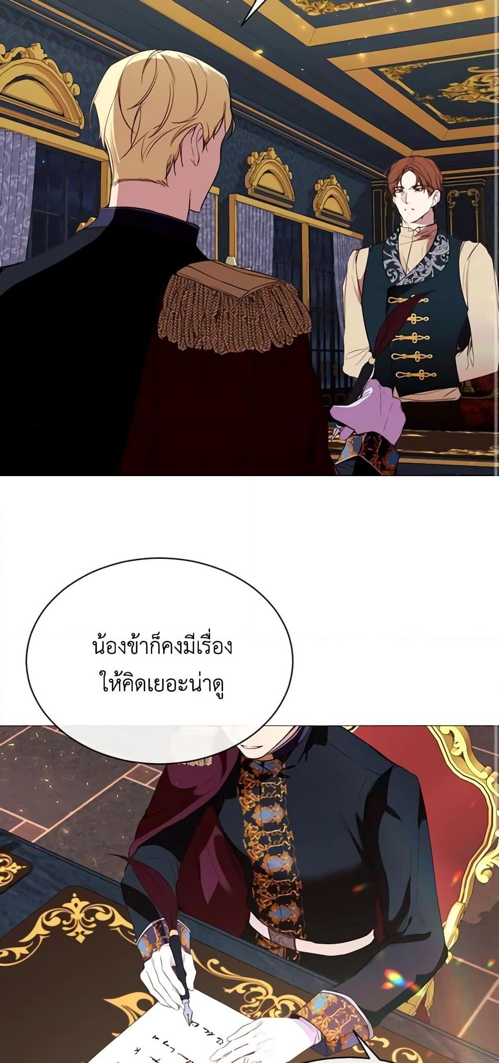 Manga-lc-com อ่านมังงะ อ่านการ์ตูน ออนไลน์ ฟรี The Villainess Needs Her Tyrant ตอนที่ 1 2 3 4 5 6 7 8 9 10 11 12 13 14 ฟรี ไม่มีโฆษณา Manga-lc - อ่าน มังงะ อ่าน การ์ตูน ออนไลน์ อ่านมังงะ ฟรี