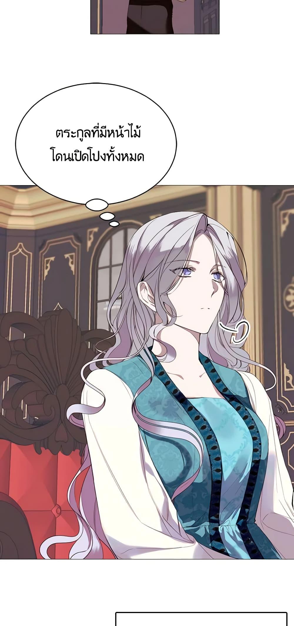 Manga-lc-com อ่านมังงะ อ่านการ์ตูน ออนไลน์ ฟรี The Villainess Needs Her Tyrant ตอนที่ 1 2 3 4 5 6 7 8 9 10 11 12 13 14 ฟรี ไม่มีโฆษณา Manga-lc - อ่าน มังงะ อ่าน การ์ตูน ออนไลน์ อ่านมังงะ ฟรี