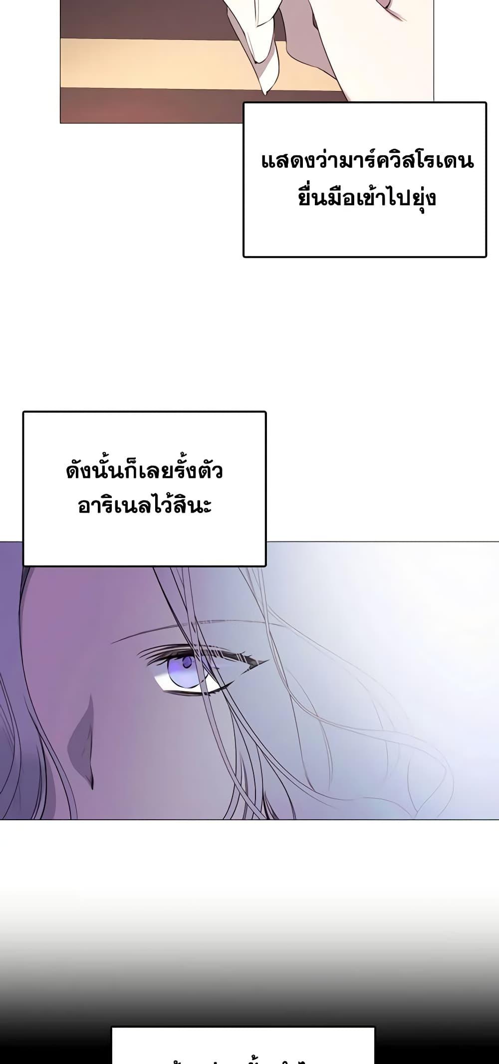 Manga-lc-com อ่านมังงะ อ่านการ์ตูน ออนไลน์ ฟรี The Villainess Needs Her Tyrant ตอนที่ 1 2 3 4 5 6 7 8 9 10 11 12 13 14 ฟรี ไม่มีโฆษณา Manga-lc - อ่าน มังงะ อ่าน การ์ตูน ออนไลน์ อ่านมังงะ ฟรี