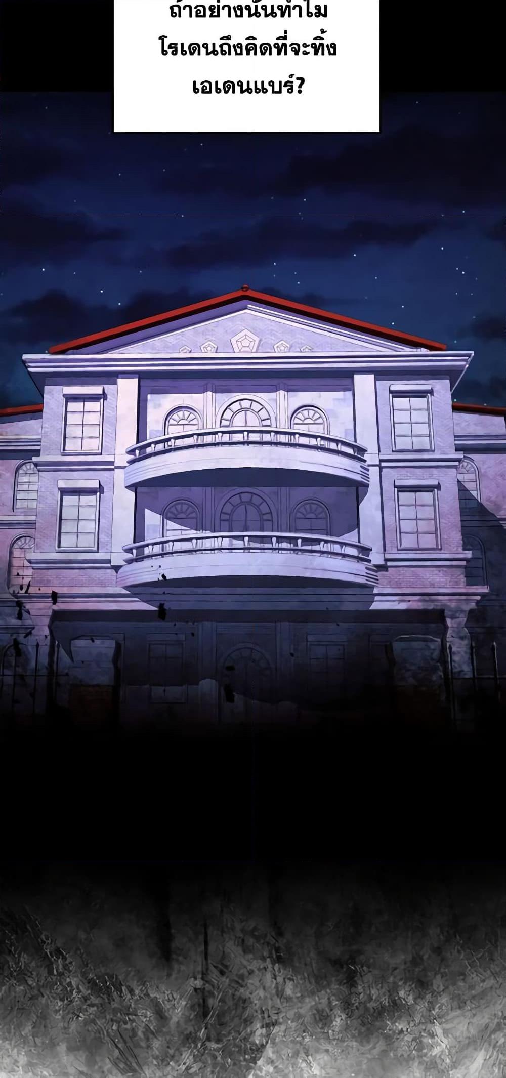 Manga-lc-com อ่านมังงะ อ่านการ์ตูน ออนไลน์ ฟรี The Villainess Needs Her Tyrant ตอนที่ 1 2 3 4 5 6 7 8 9 10 11 12 13 14 ฟรี ไม่มีโฆษณา Manga-lc - อ่าน มังงะ อ่าน การ์ตูน ออนไลน์ อ่านมังงะ ฟรี