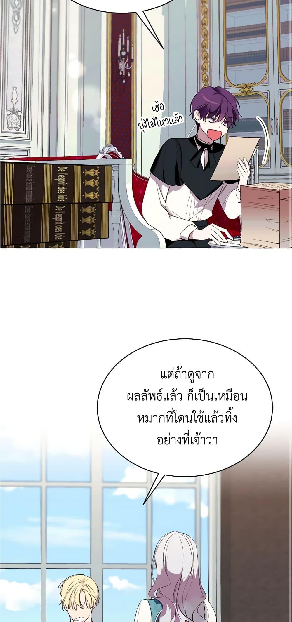 Manga-lc-com อ่านมังงะ อ่านการ์ตูน ออนไลน์ ฟรี The Villainess Needs Her Tyrant ตอนที่ 1 2 3 4 5 6 7 8 9 10 11 12 13 14 ฟรี ไม่มีโฆษณา Manga-lc - อ่าน มังงะ อ่าน การ์ตูน ออนไลน์ อ่านมังงะ ฟรี